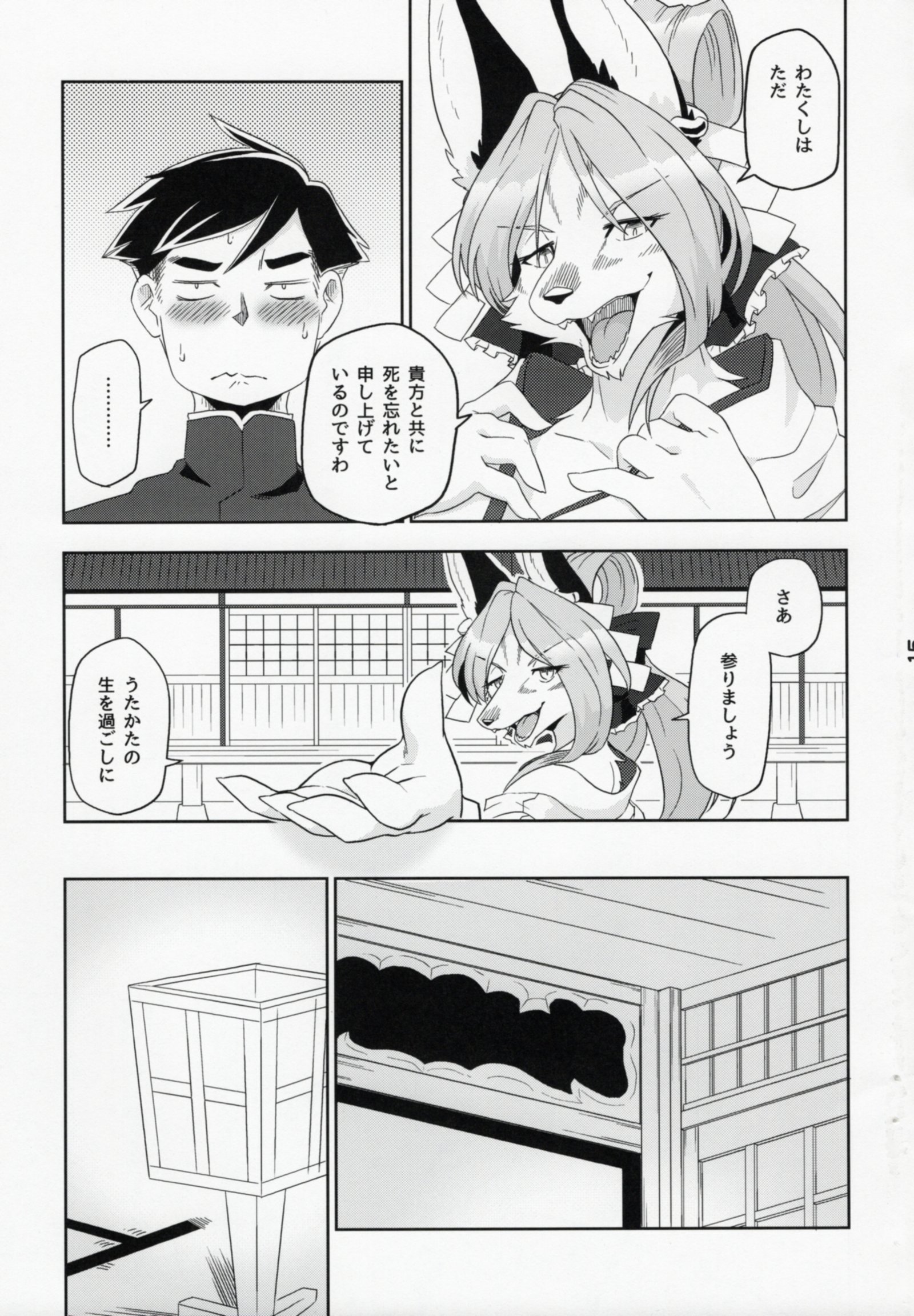 国がくちても