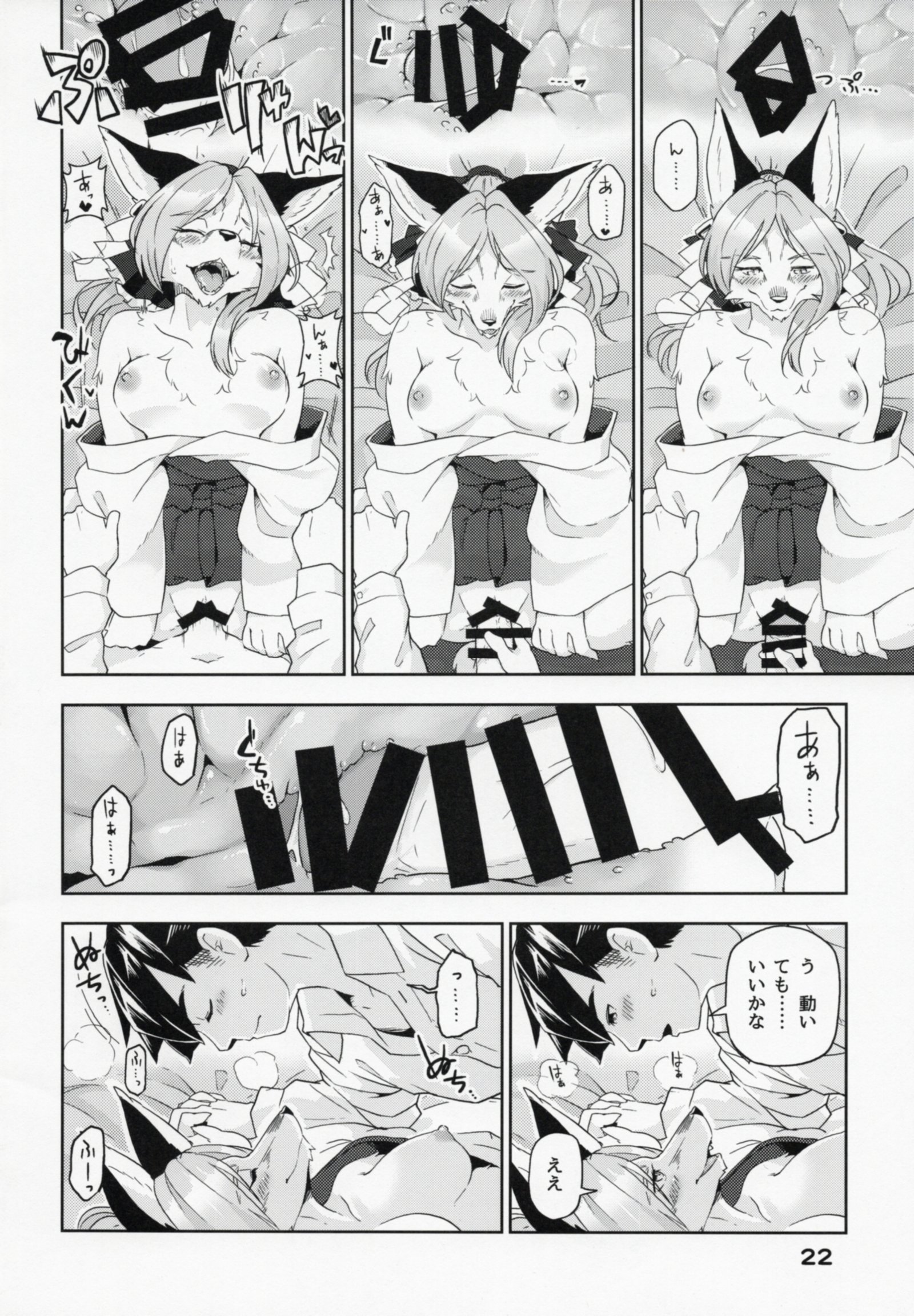 国がくちても