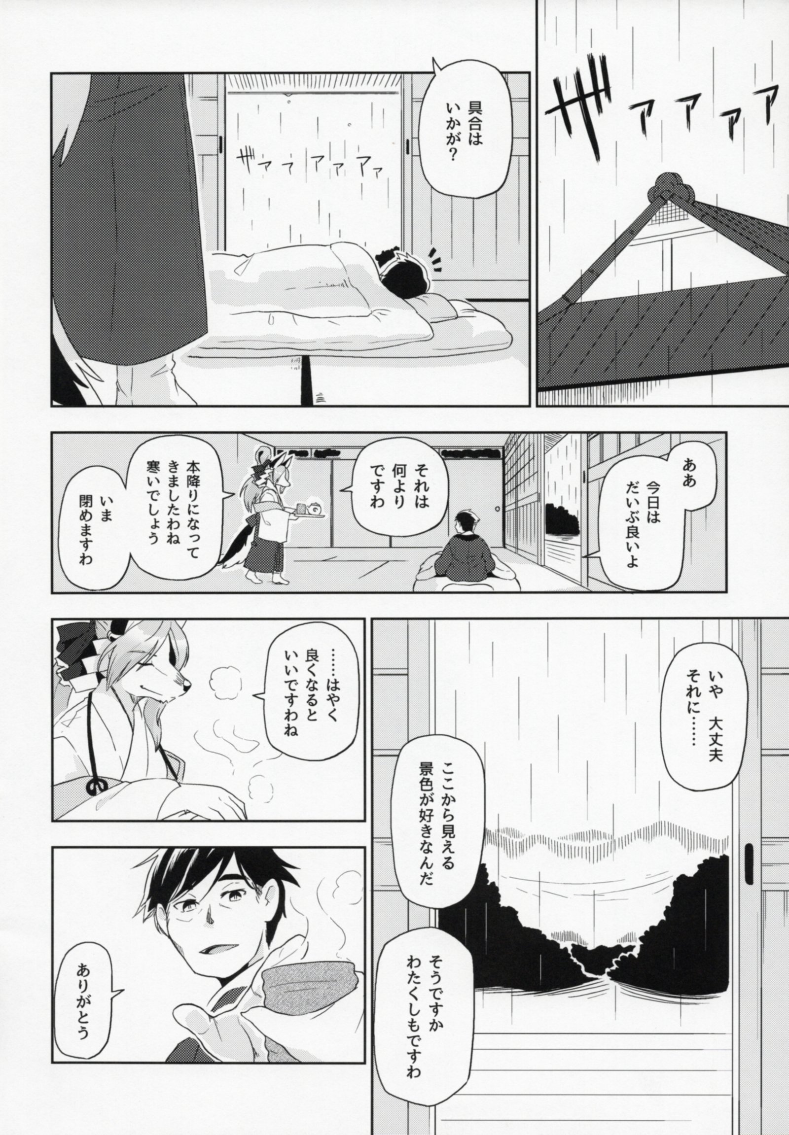 国がくちても