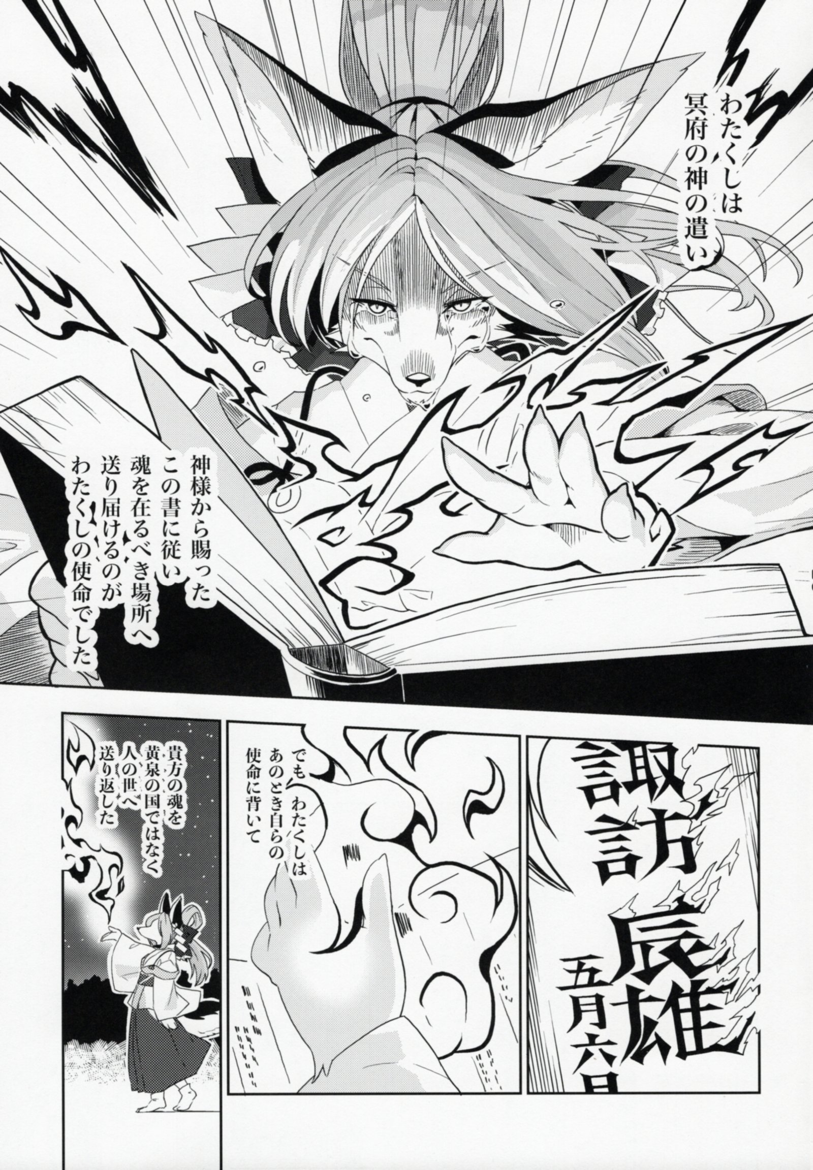 国がくちても
