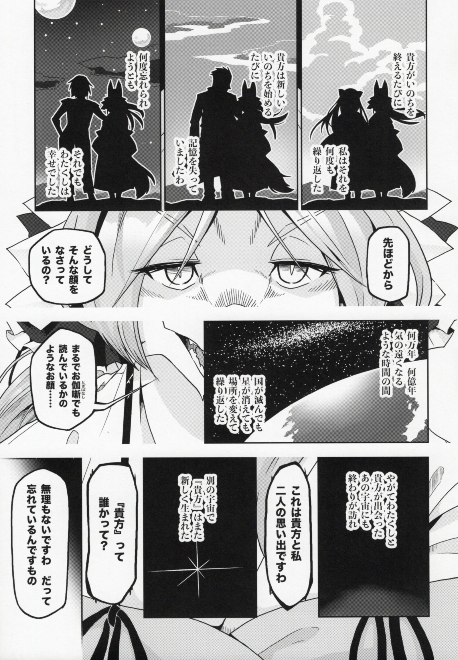 国がくちても