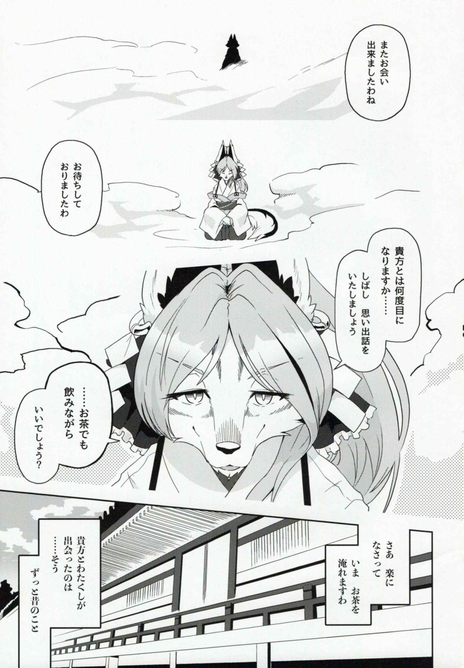 国がくちても