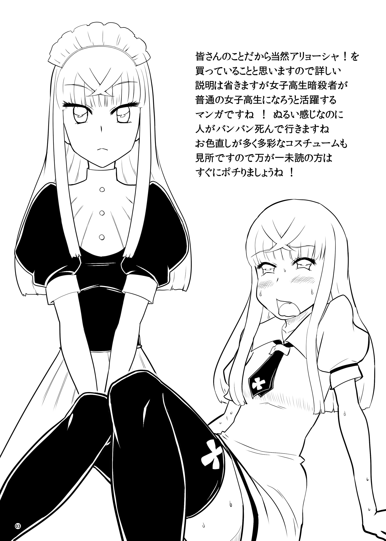 おまけ2012夏 おまけ2012夏