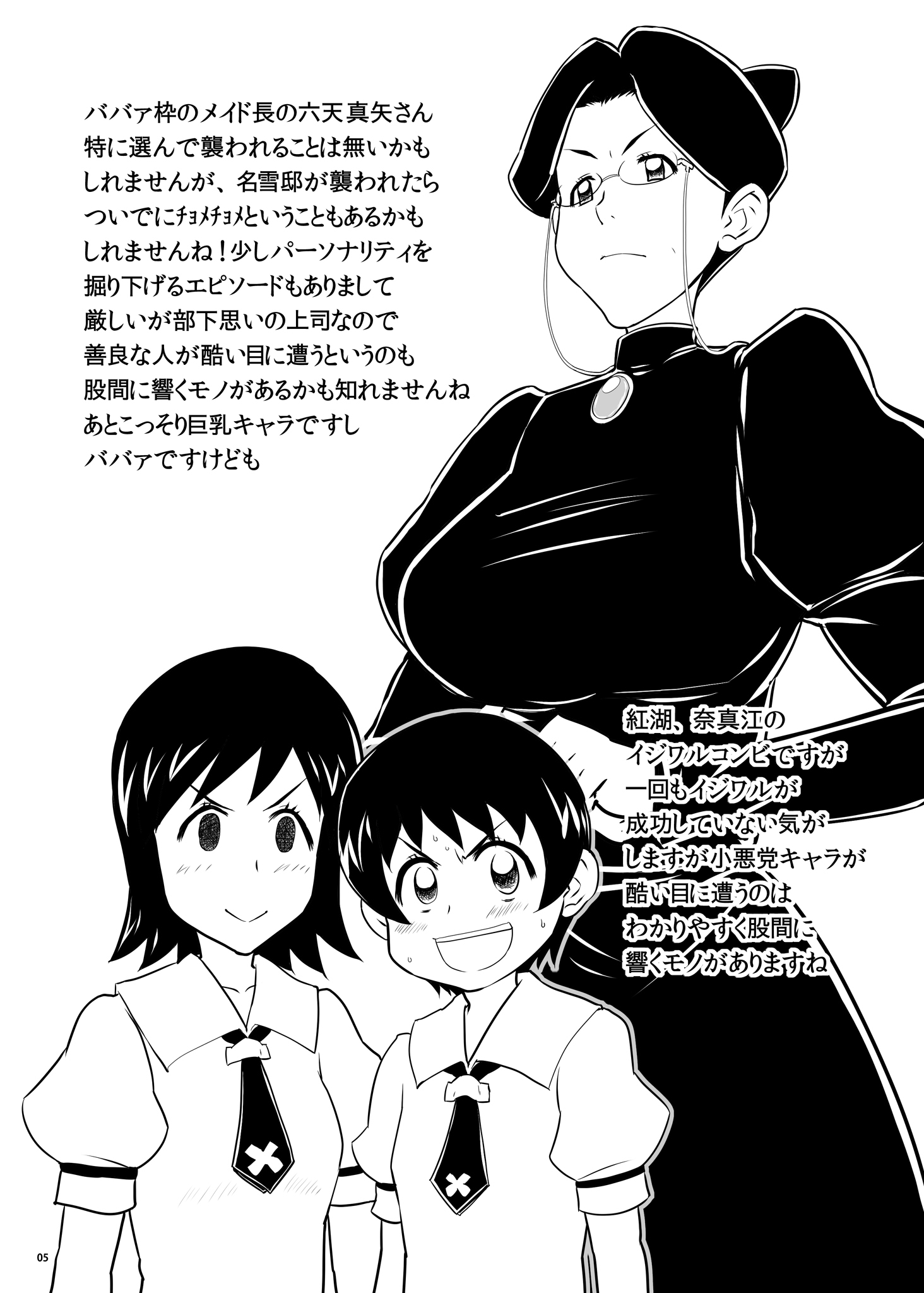 おまけ2012夏 おまけ2012夏