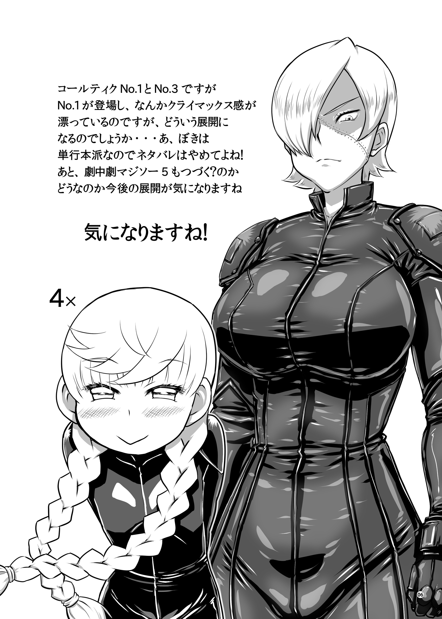 おまけ2012夏 おまけ2012夏