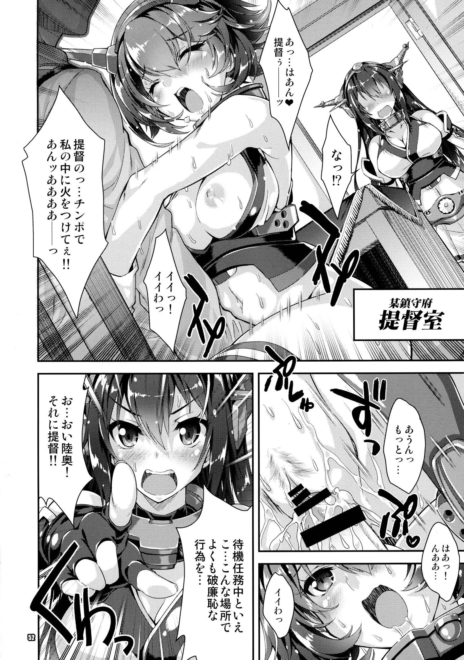 マホタンテイシャ艦隊これくしょん