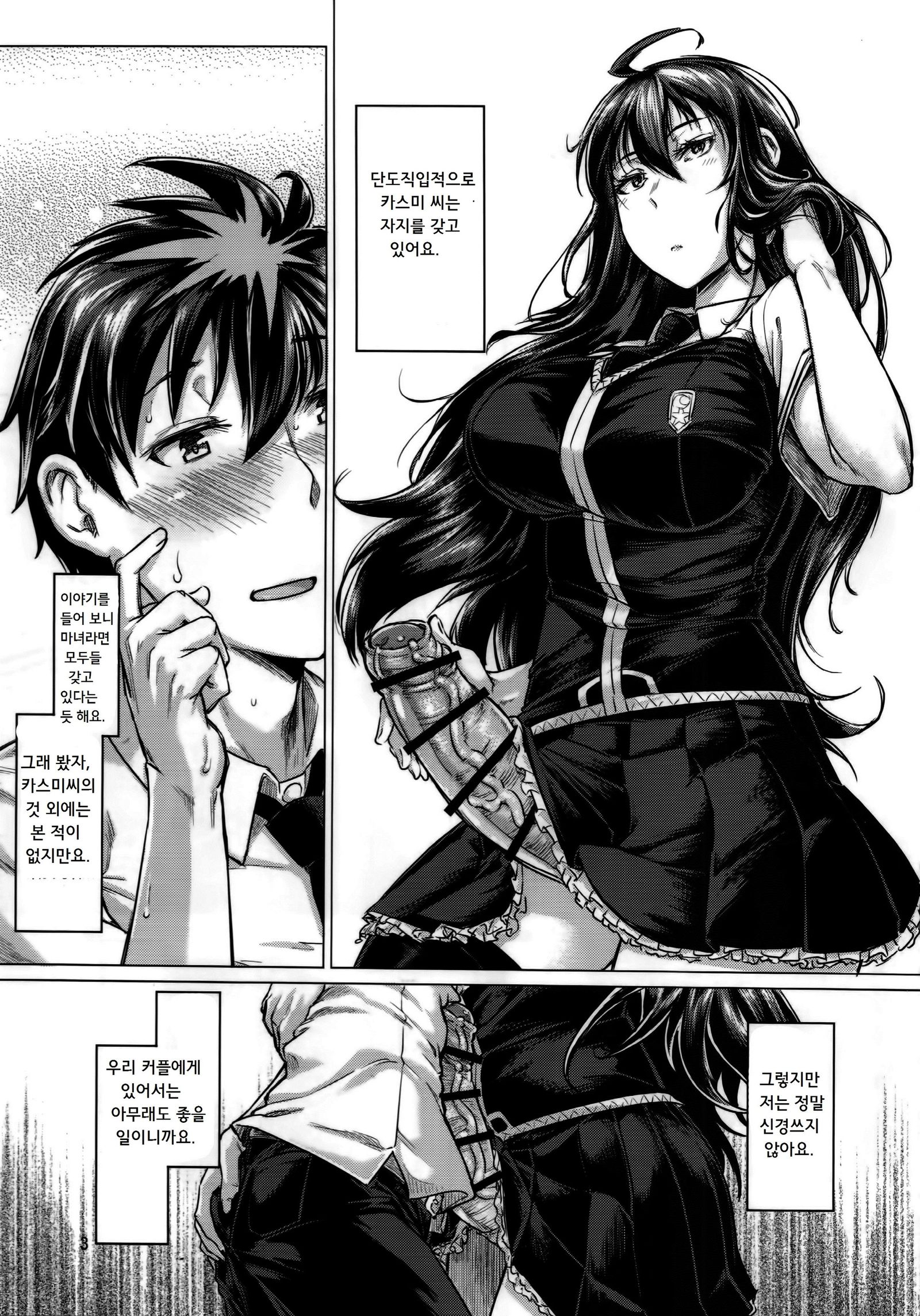 ほのうのまじょうにおしりいじられる本 ほのうのまじょうにおしりいじられる本