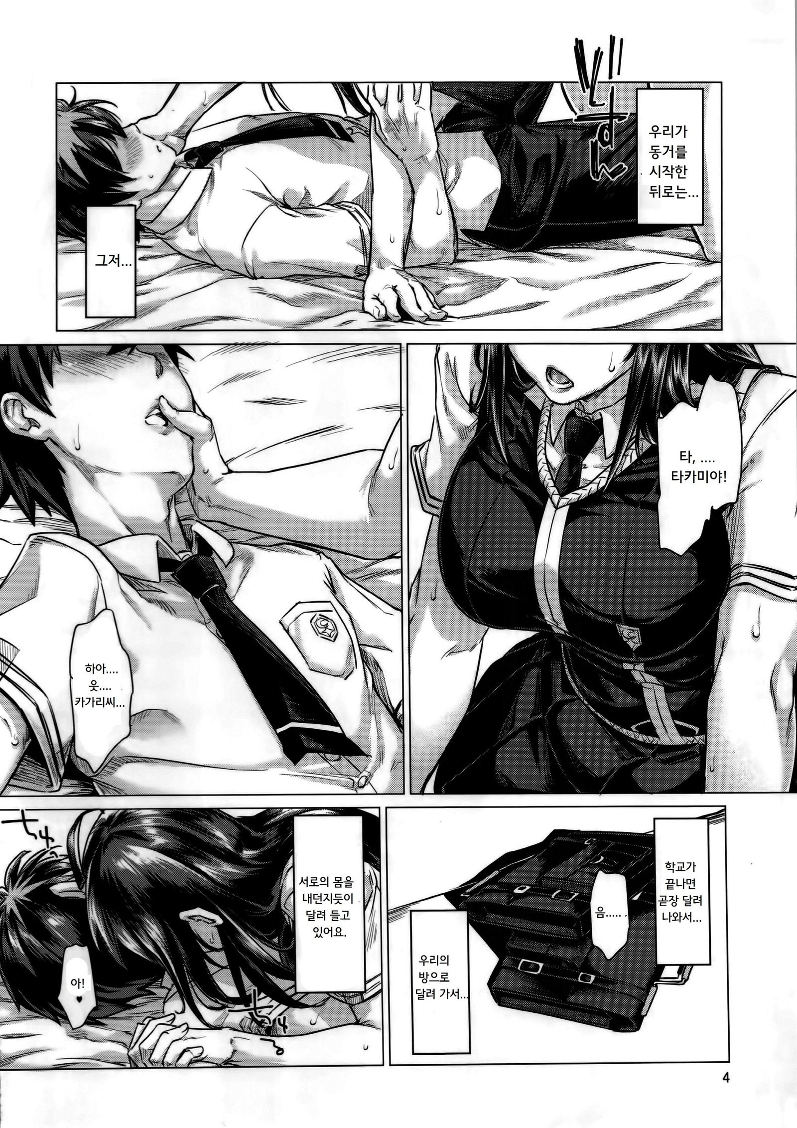 ほのうのまじょうにおしりいじられる本 ほのうのまじょうにおしりいじられる本