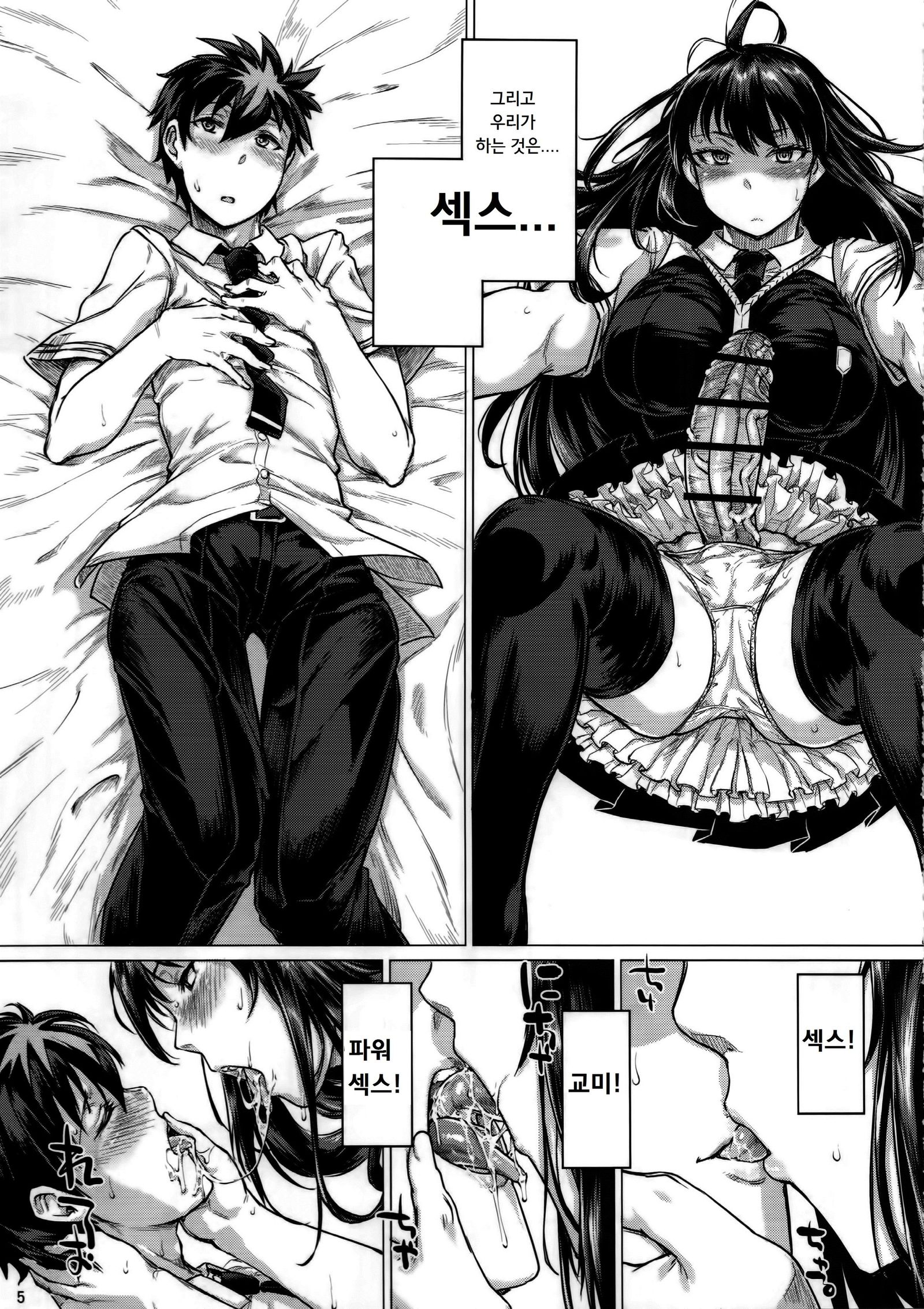 ほのうのまじょうにおしりいじられる本 ほのうのまじょうにおしりいじられる本