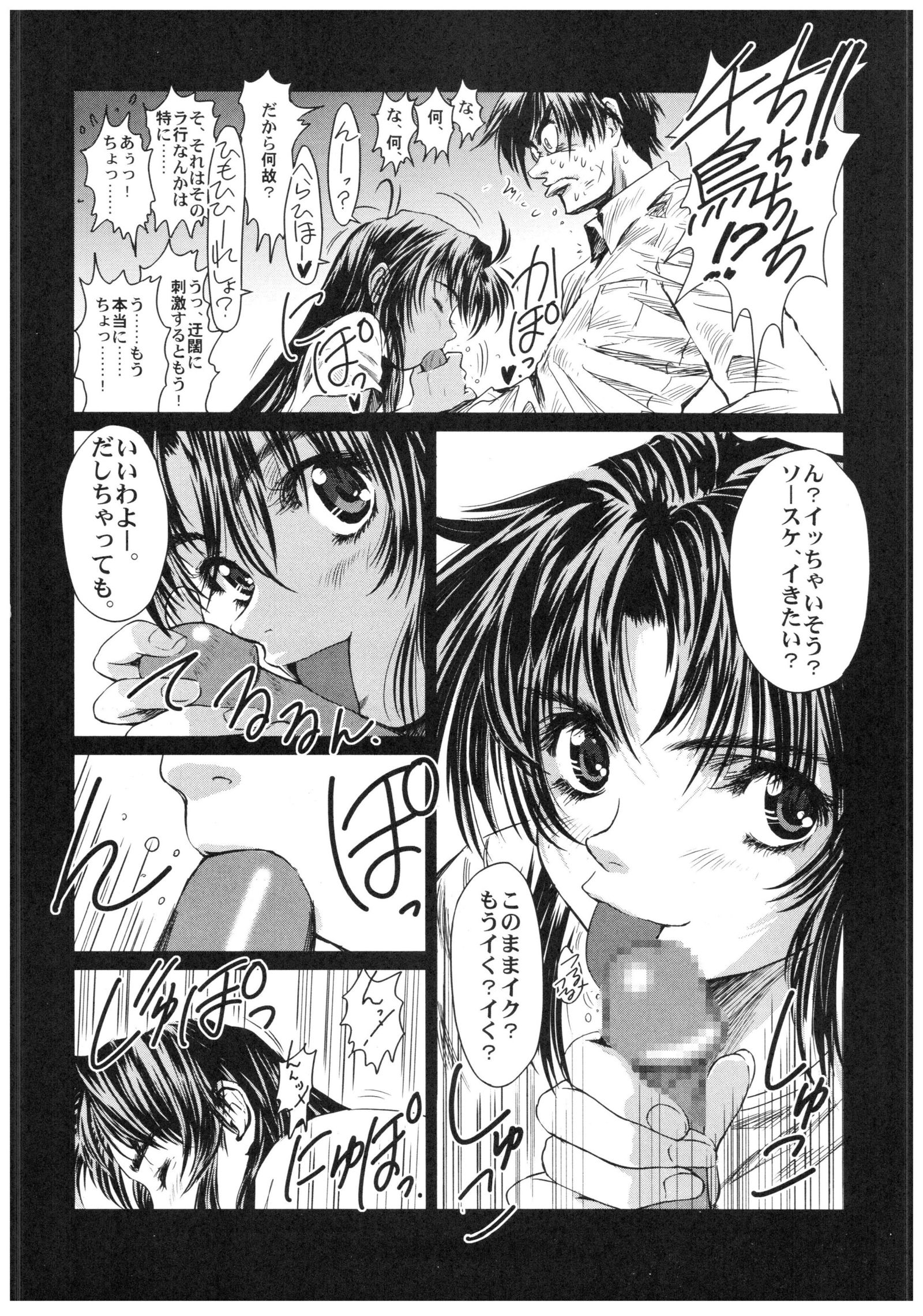 フルメタルピンク! IX フルメタルピンク! IX