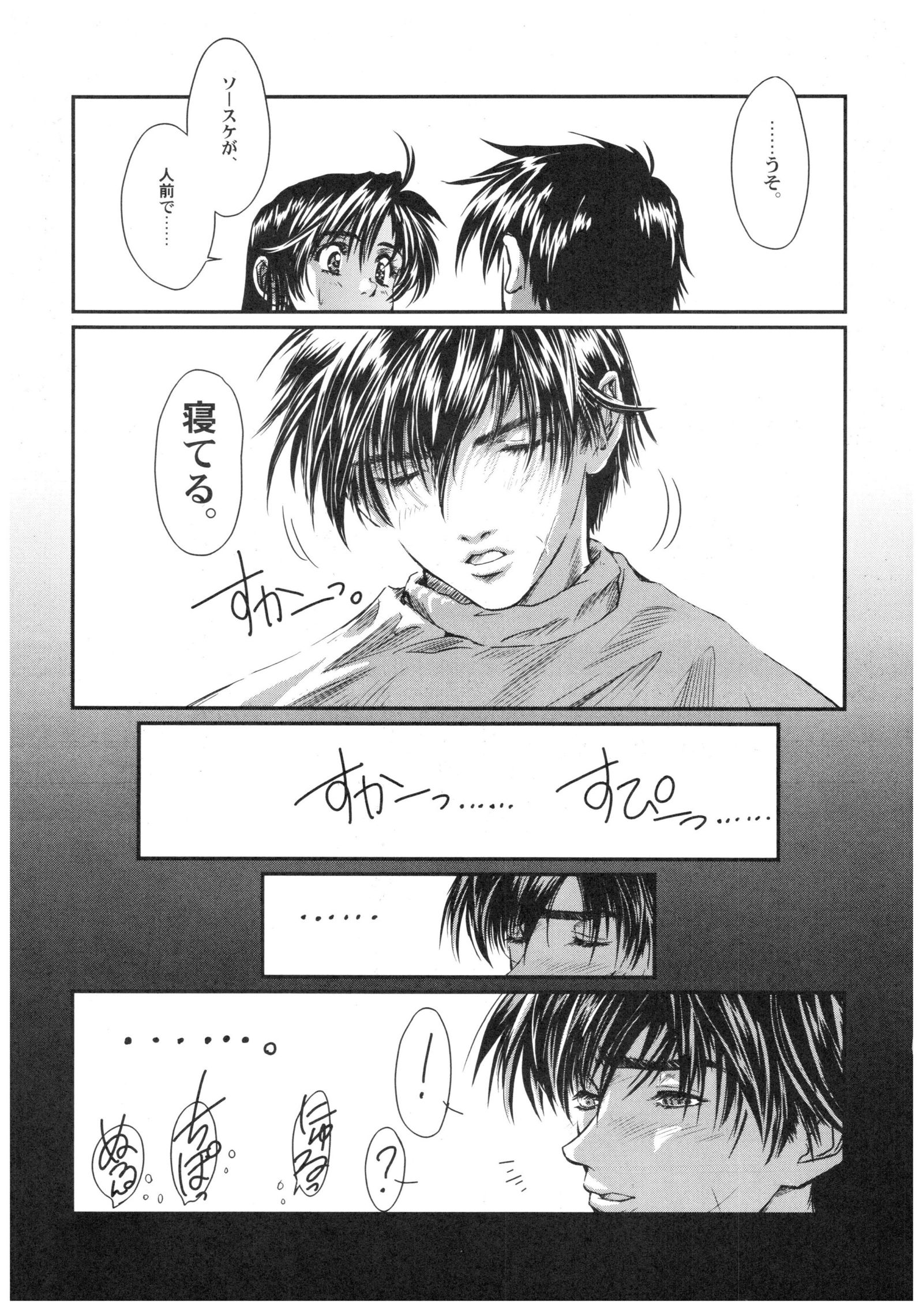 フルメタルピンク! IX フルメタルピンク! IX