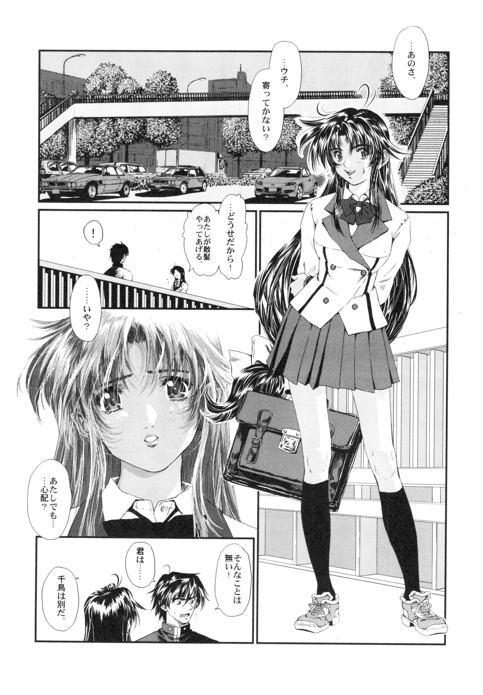 フルメタルピンク! IX フルメタルピンク! IX