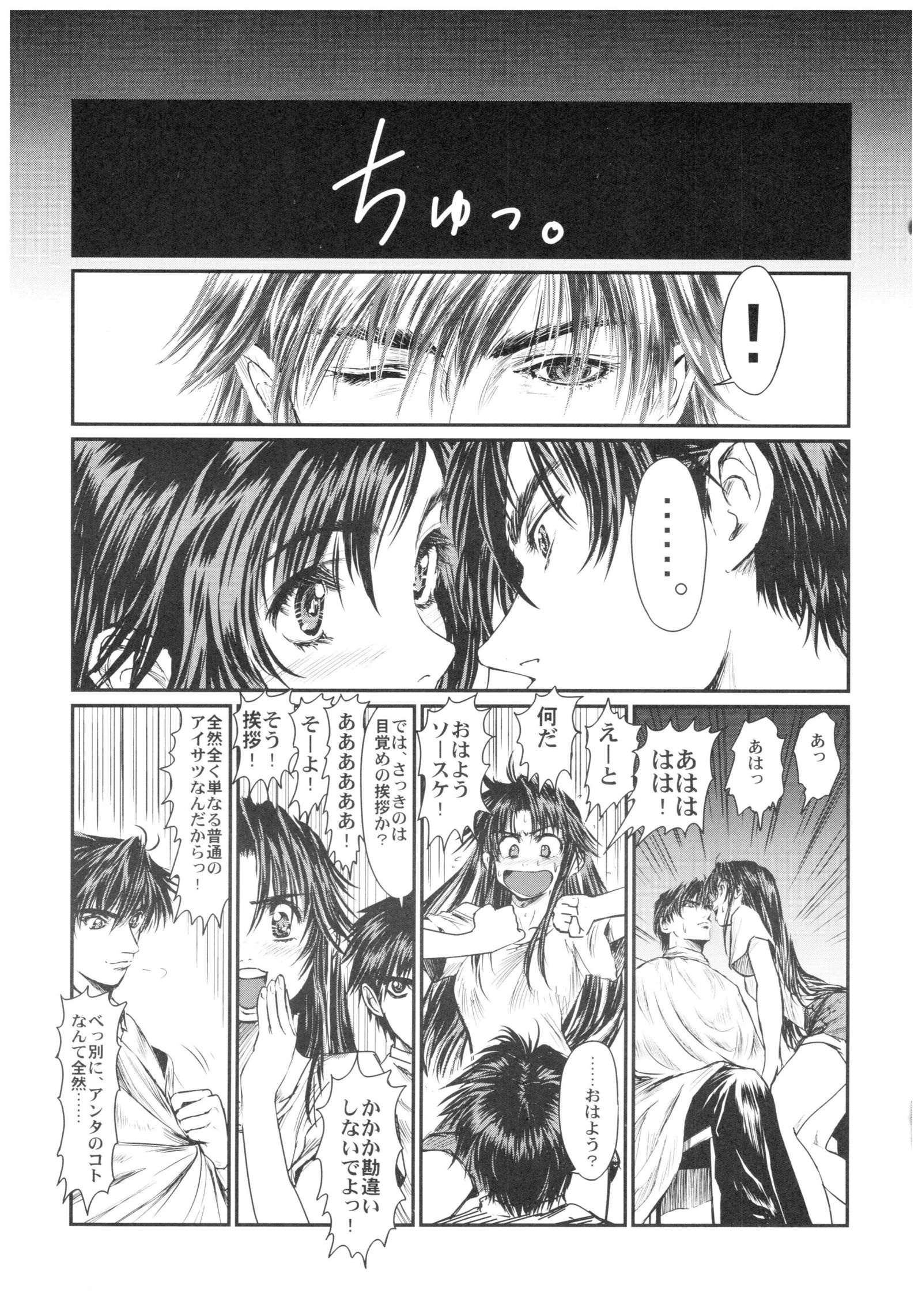 フルメタルピンク! IX フルメタルピンク! IX