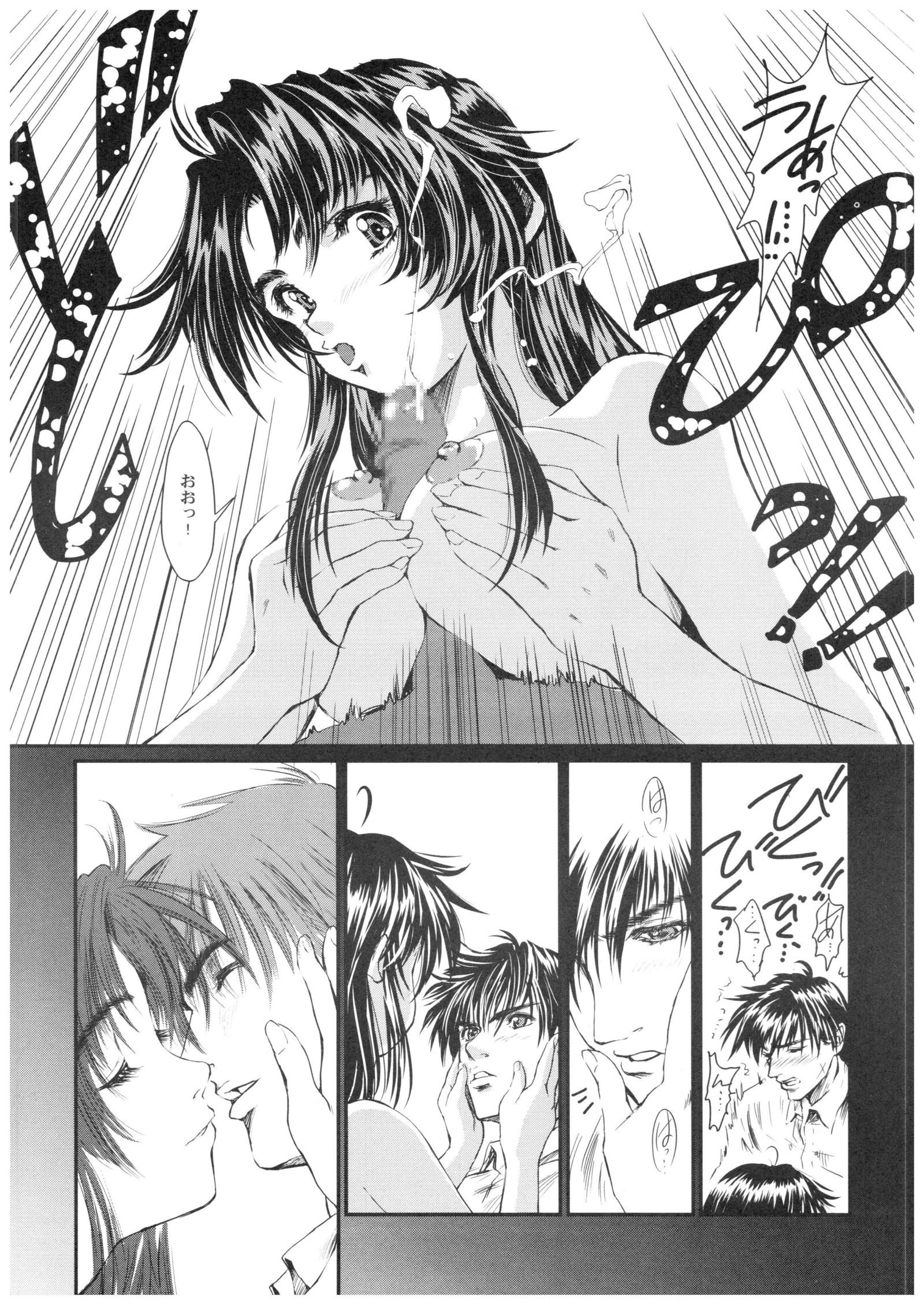 フルメタルピンク! IX フルメタルピンク! IX