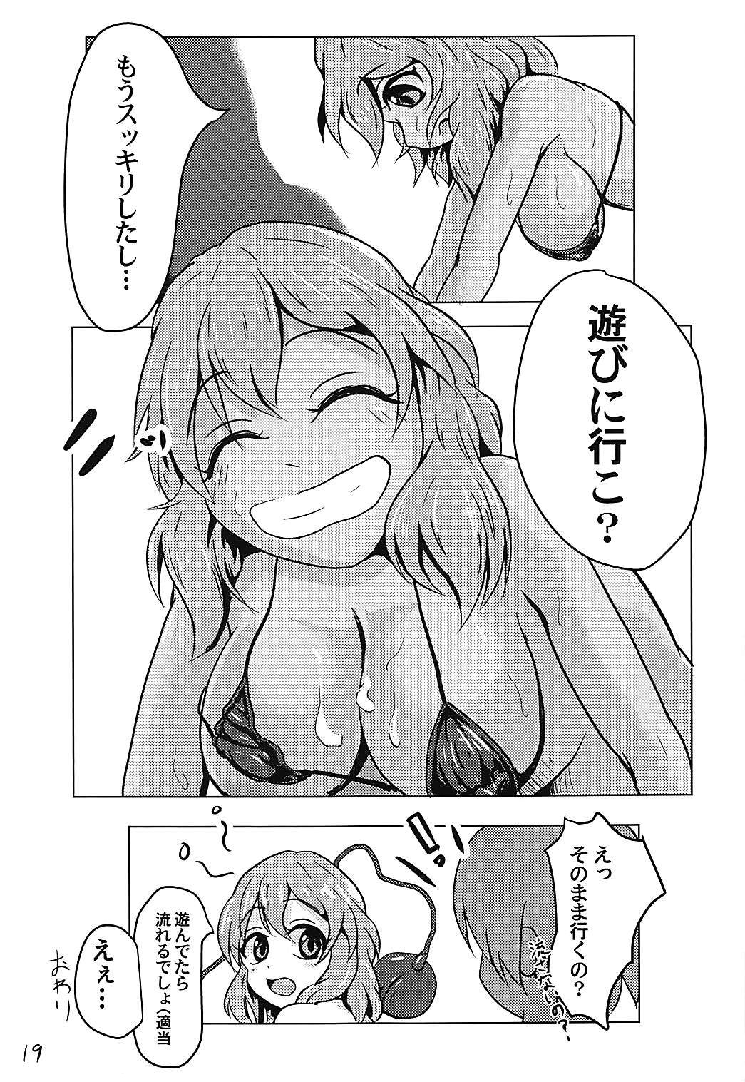 水木小石ちゃんに水着！