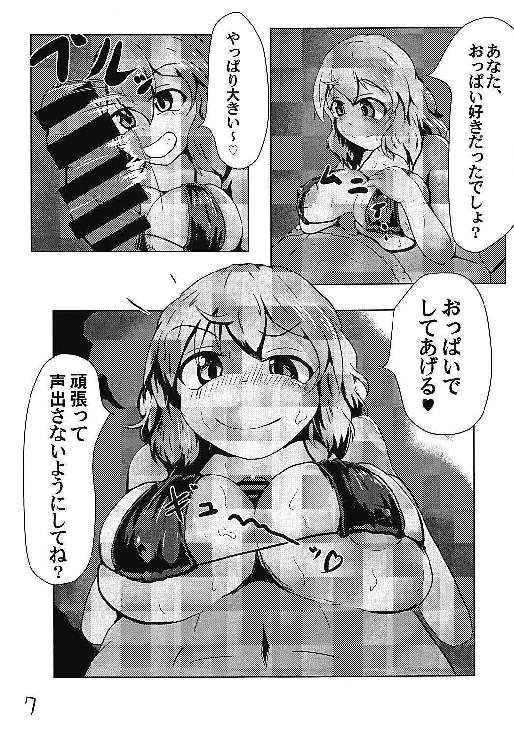 水木小石ちゃんに水着！