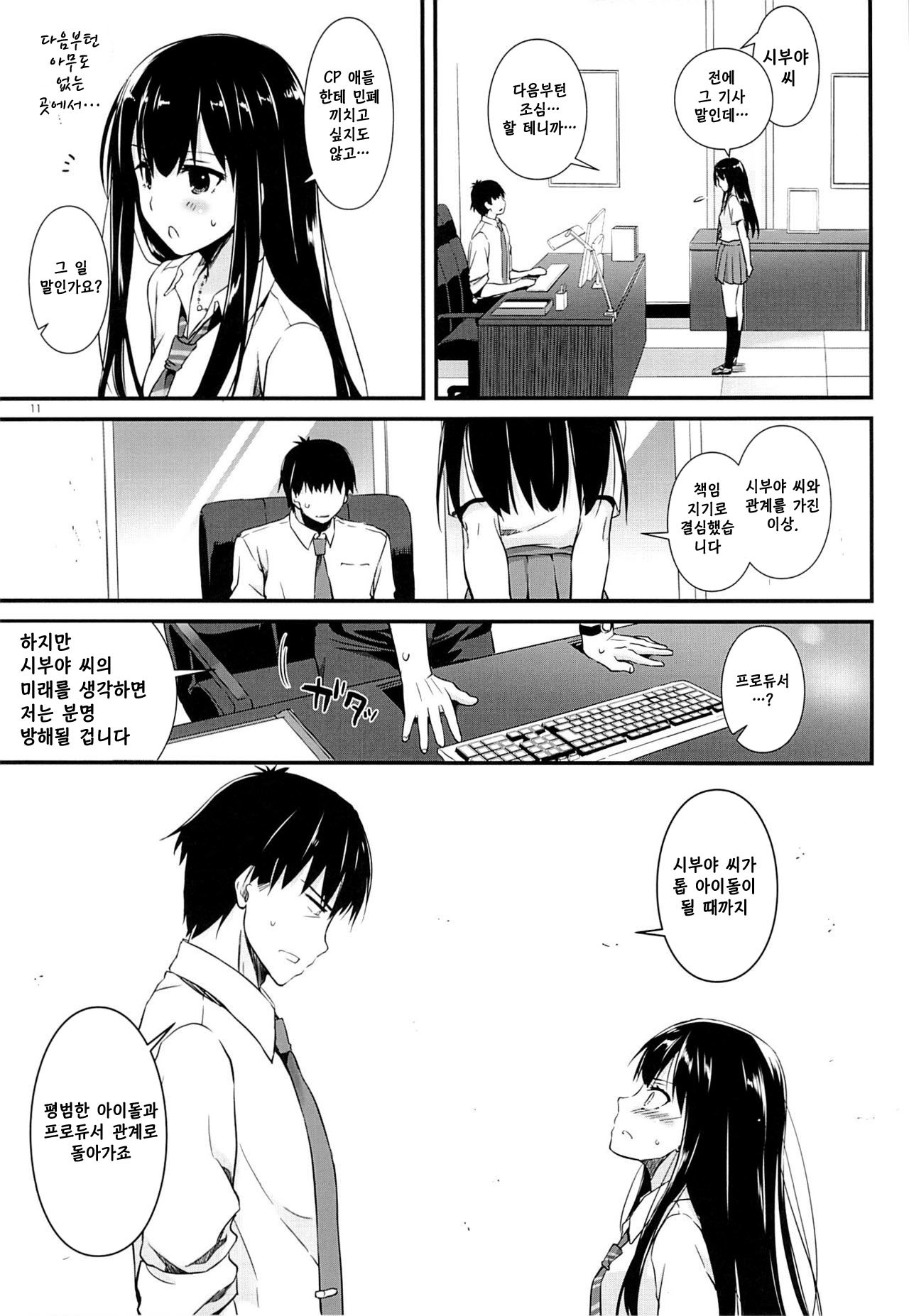 D.L.アクション93 D.L.アクション93