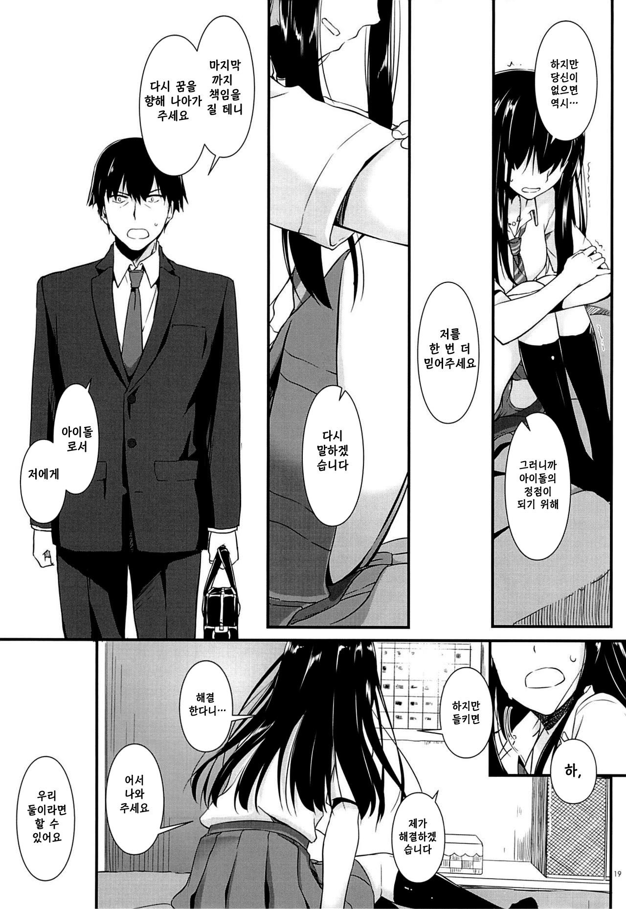 D.L.アクション93 D.L.アクション93