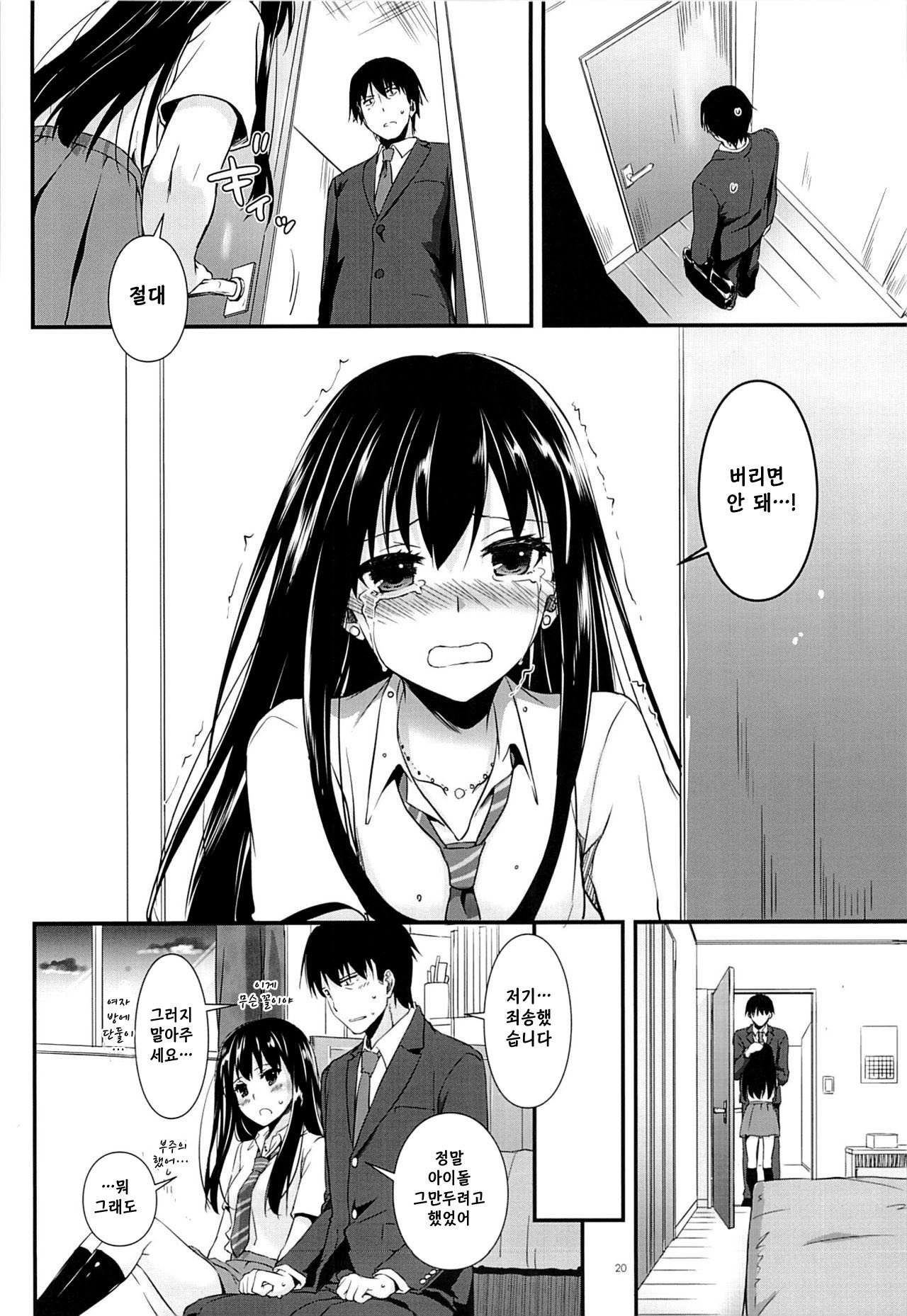 D.L.アクション93 D.L.アクション93