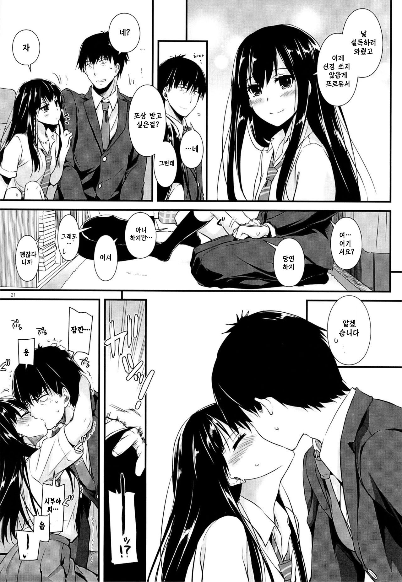 D.L.アクション93 D.L.アクション93