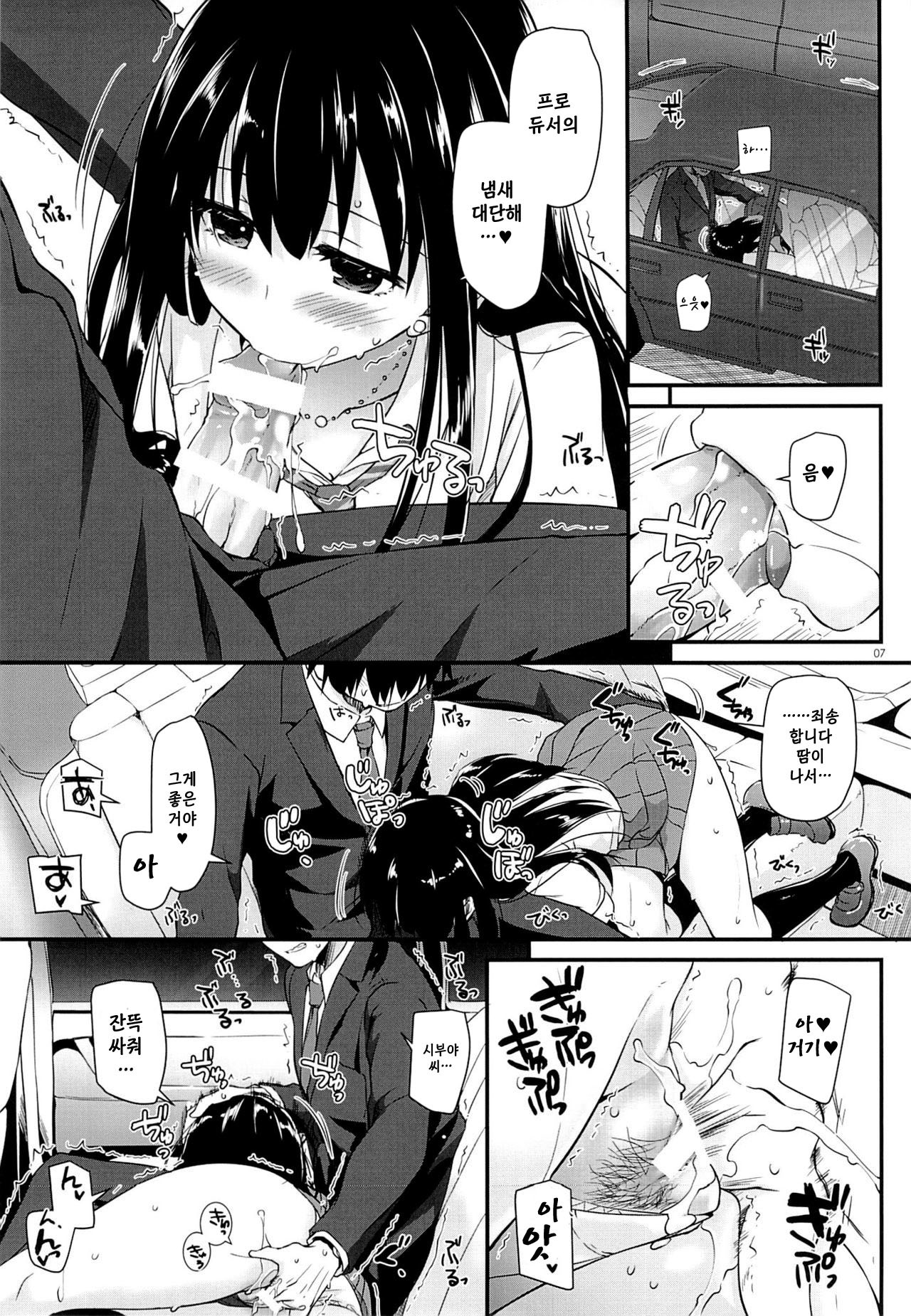 D.L.アクション93 D.L.アクション93