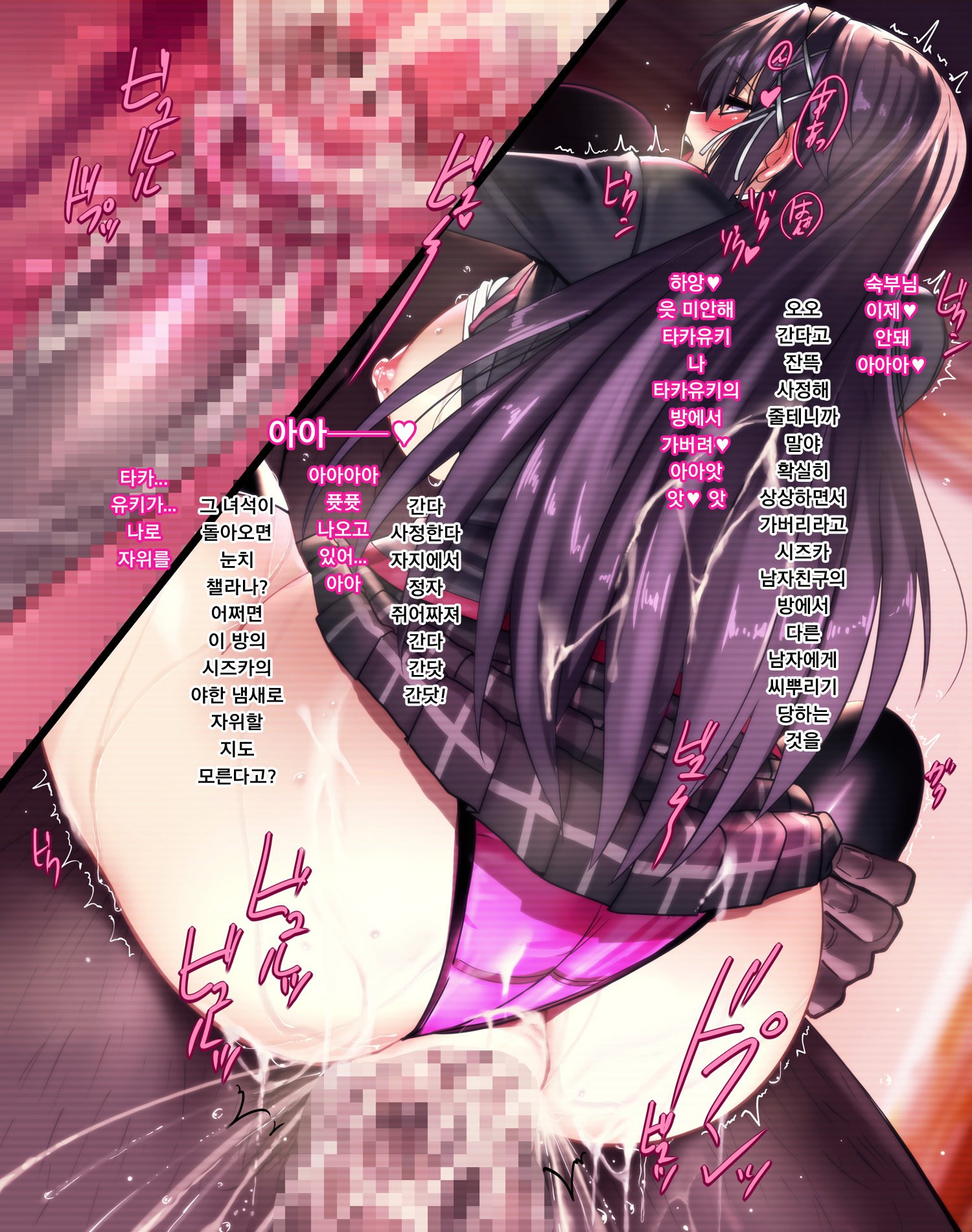 大雪なかのじょうがおじのちんぽにおとされおはなし〜わたし、王子様の女になります〜