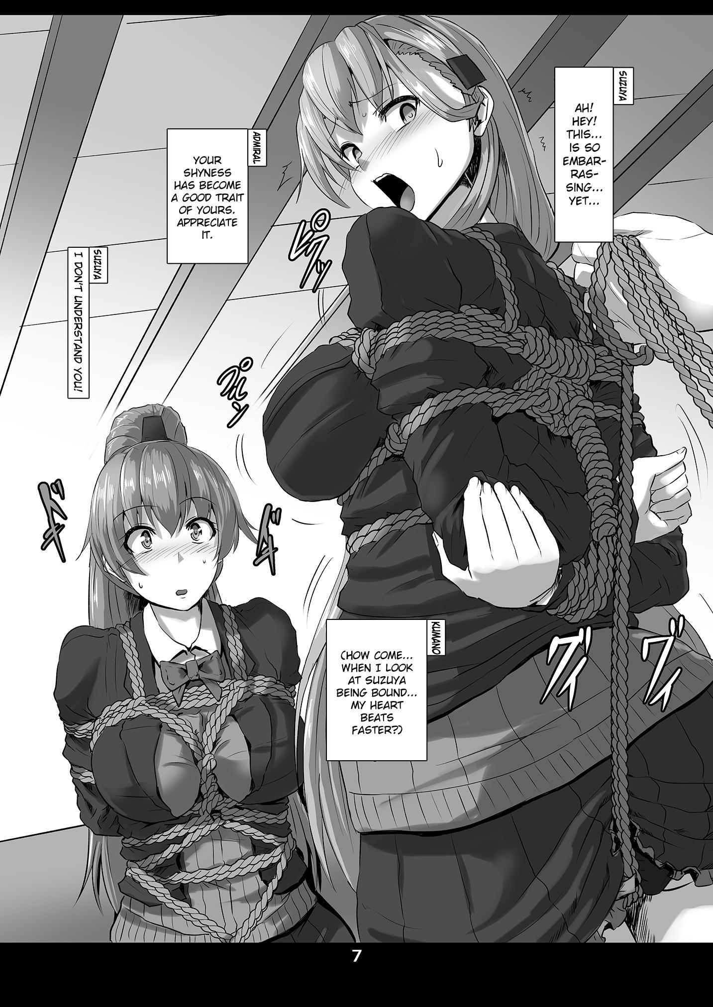 かんむすきんばくろく〜鈴熊編〜