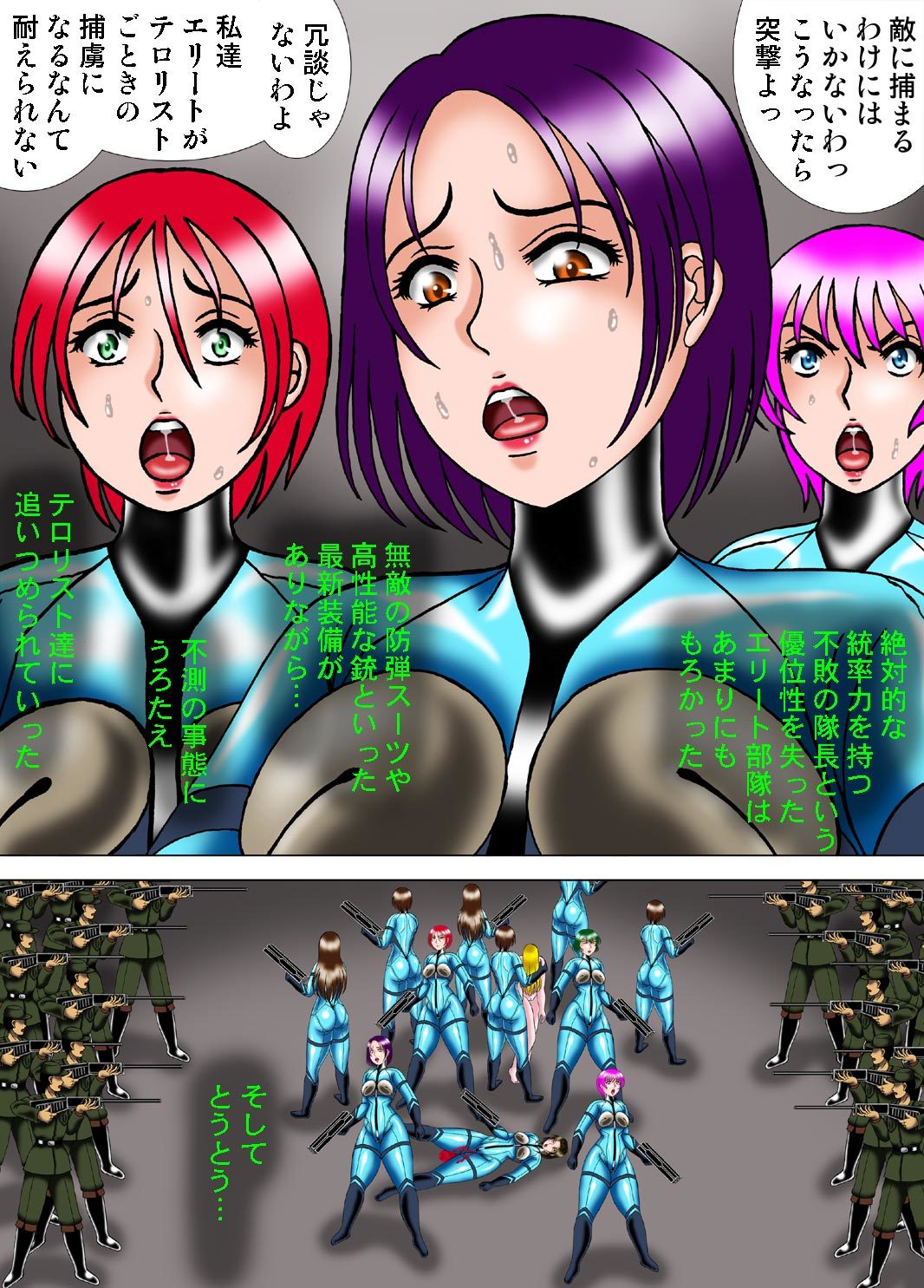 キリングフロア