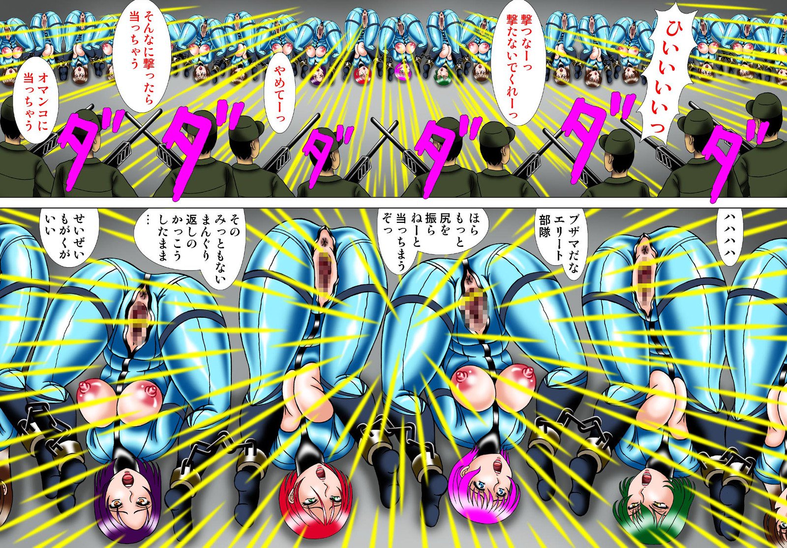 キリングフロア