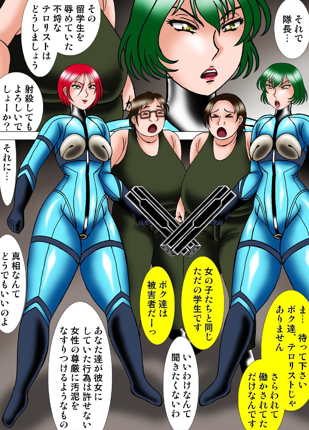 キリングフロア