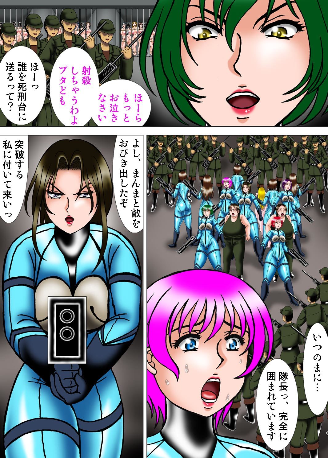 キリングフロア