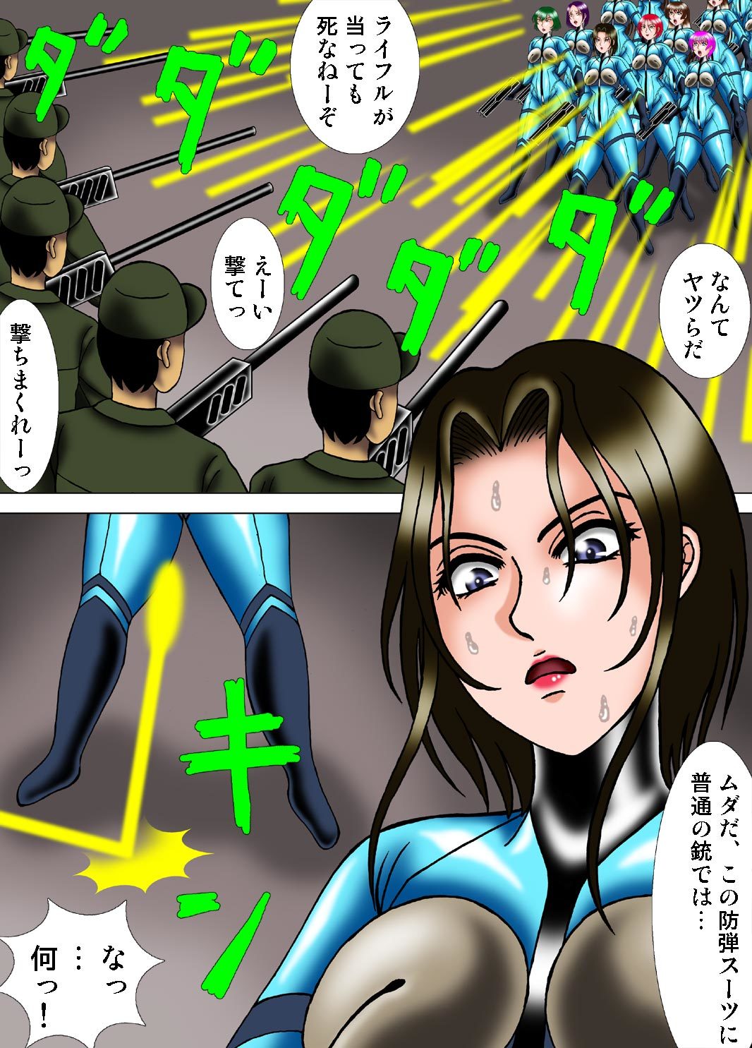 キリングフロア