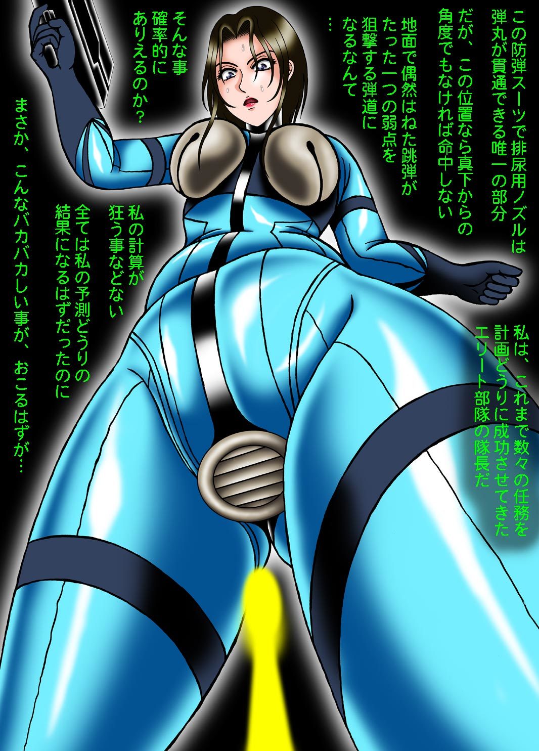 キリングフロア