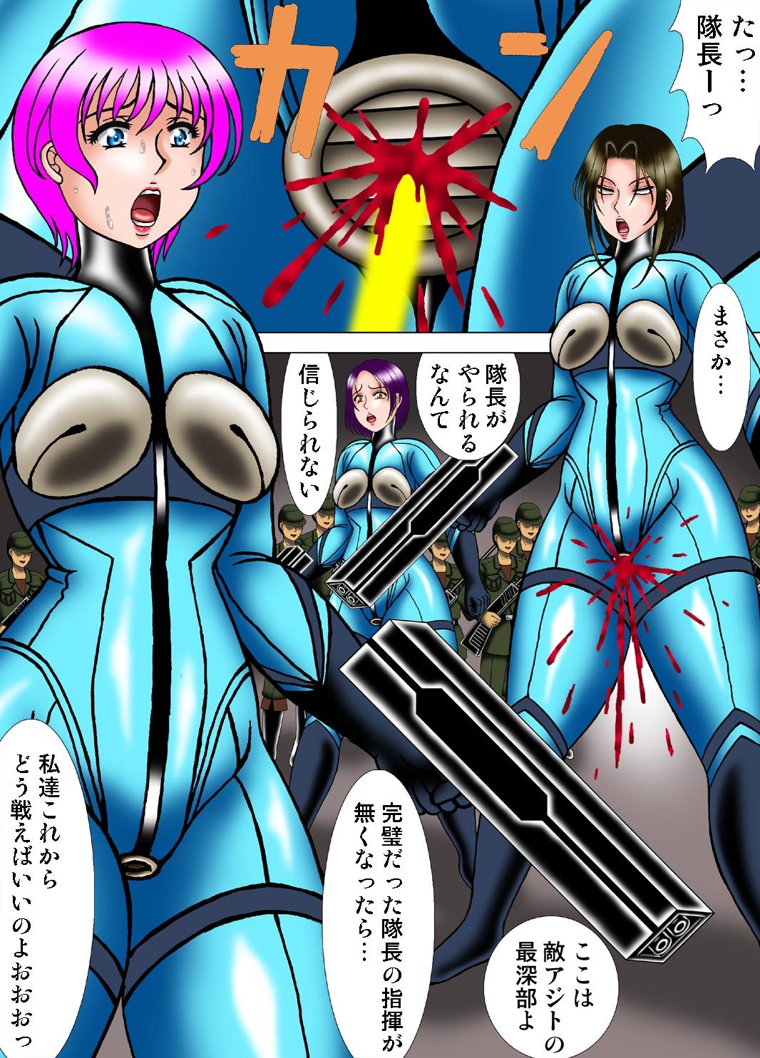 キリングフロア