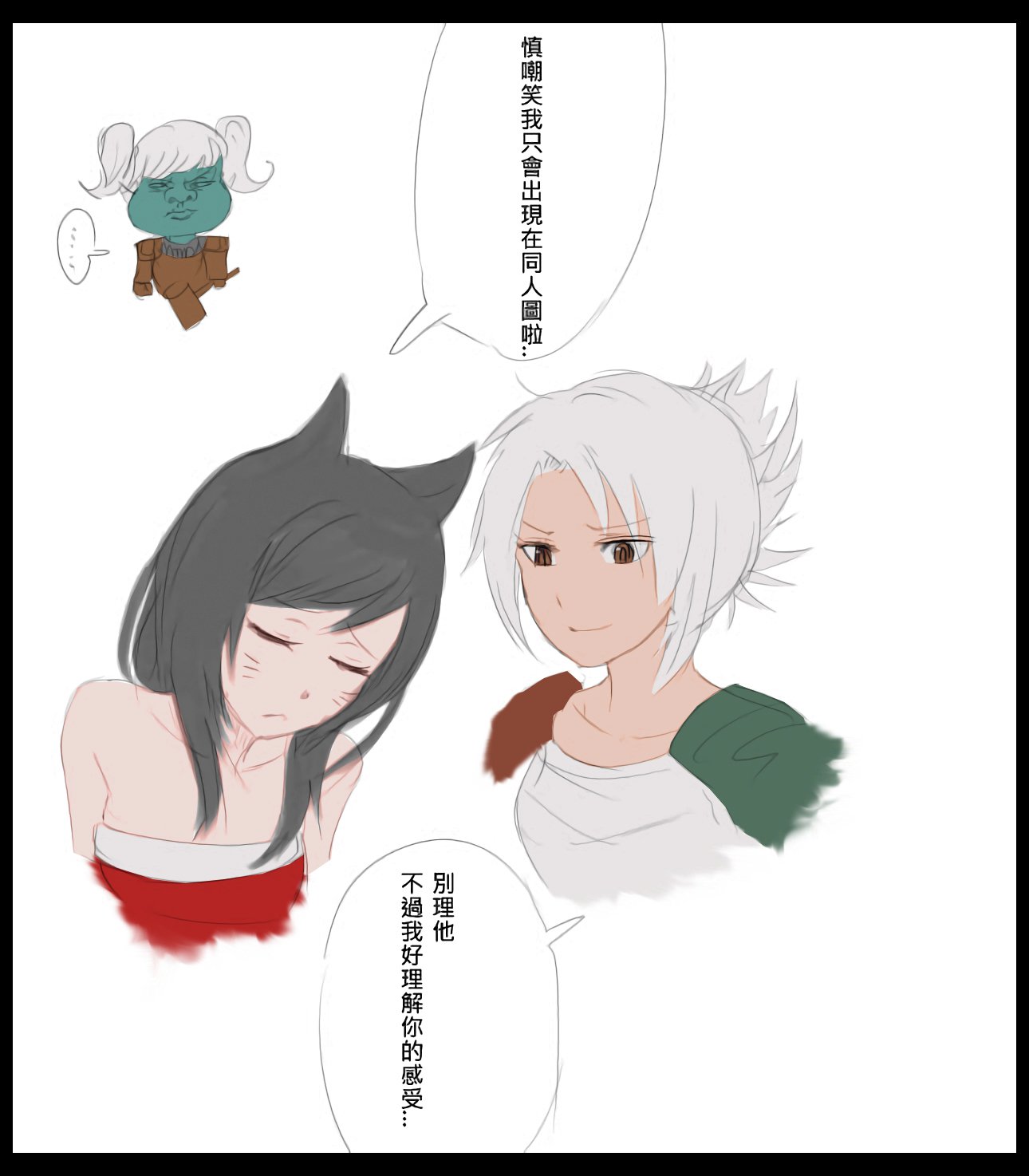 シェンのジャイアントベルト