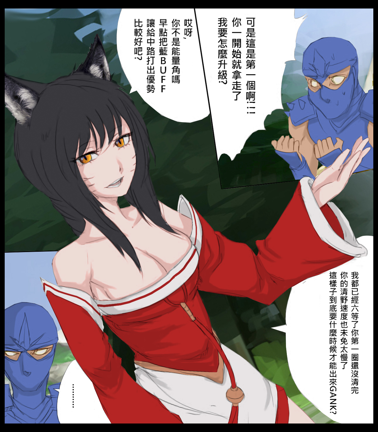 シェンのジャイアントベルト