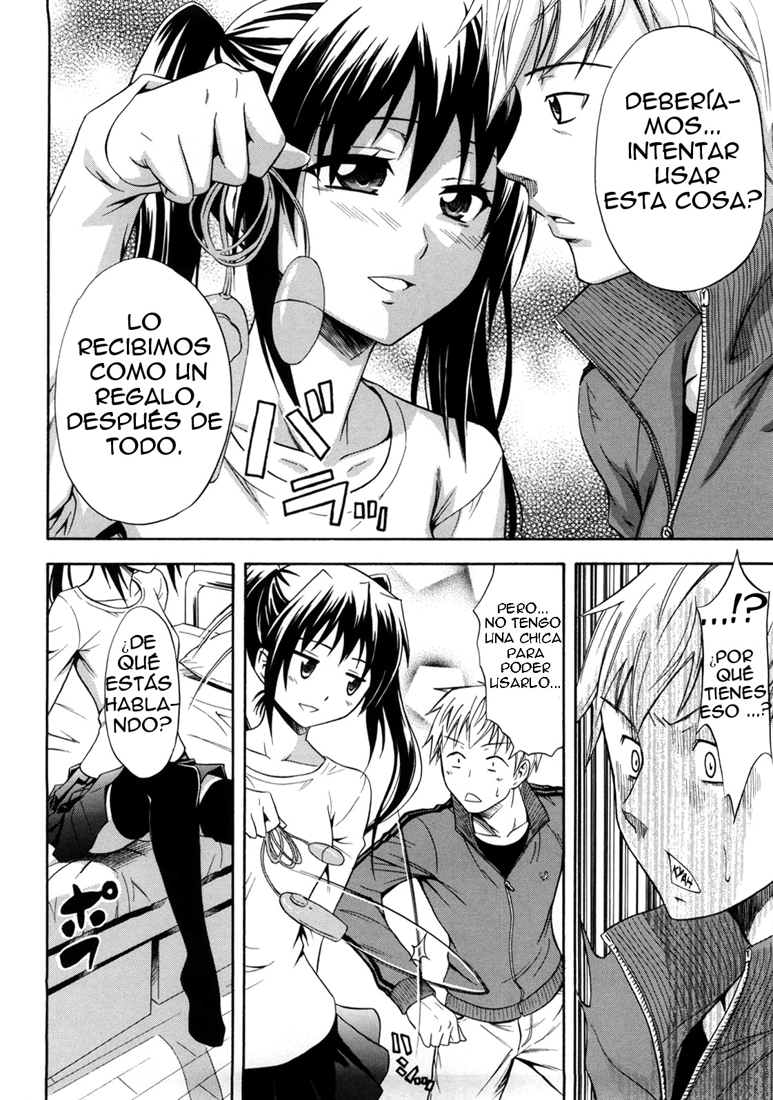 ブラックボックスガール-スペイン語