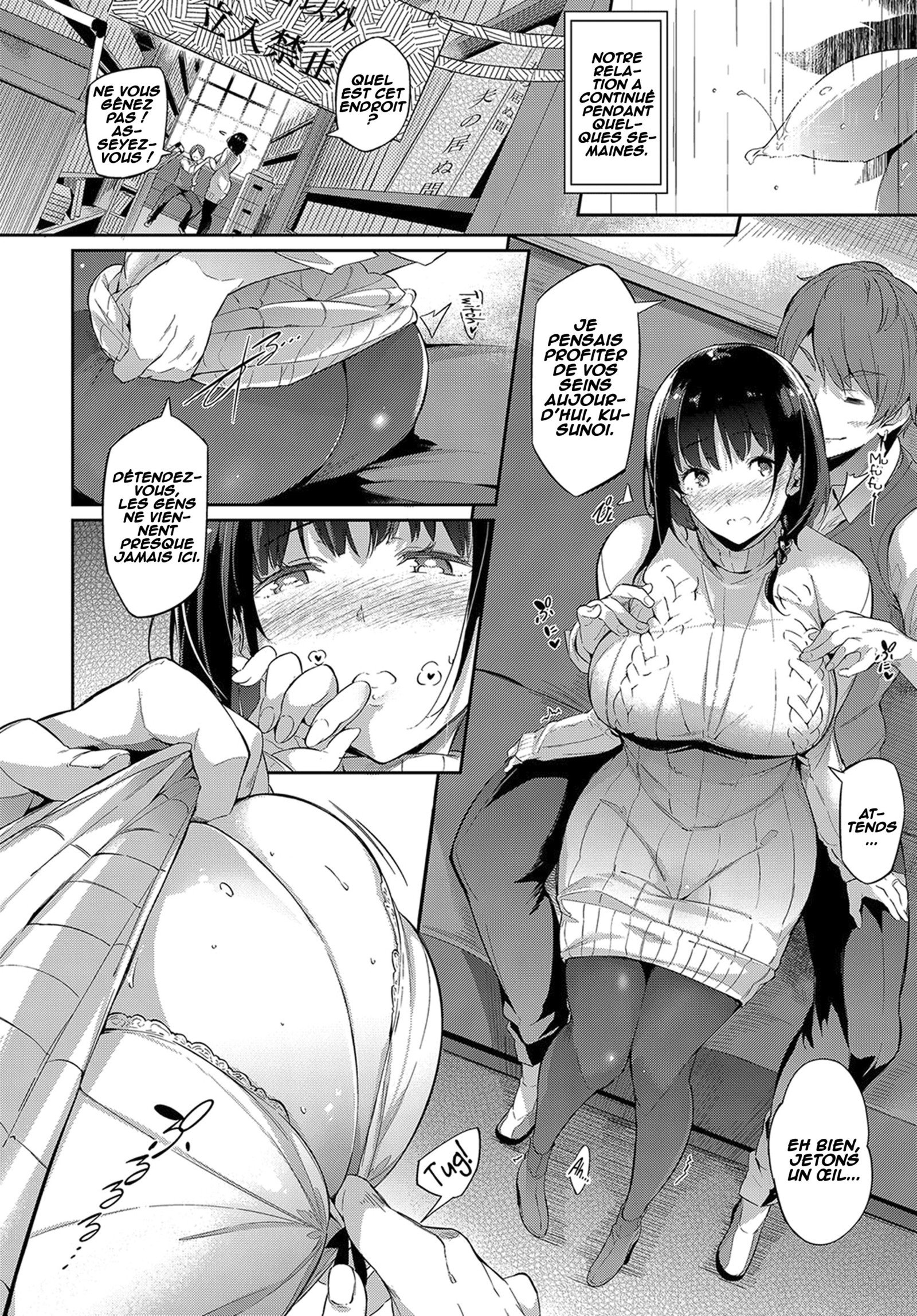 本棚の間