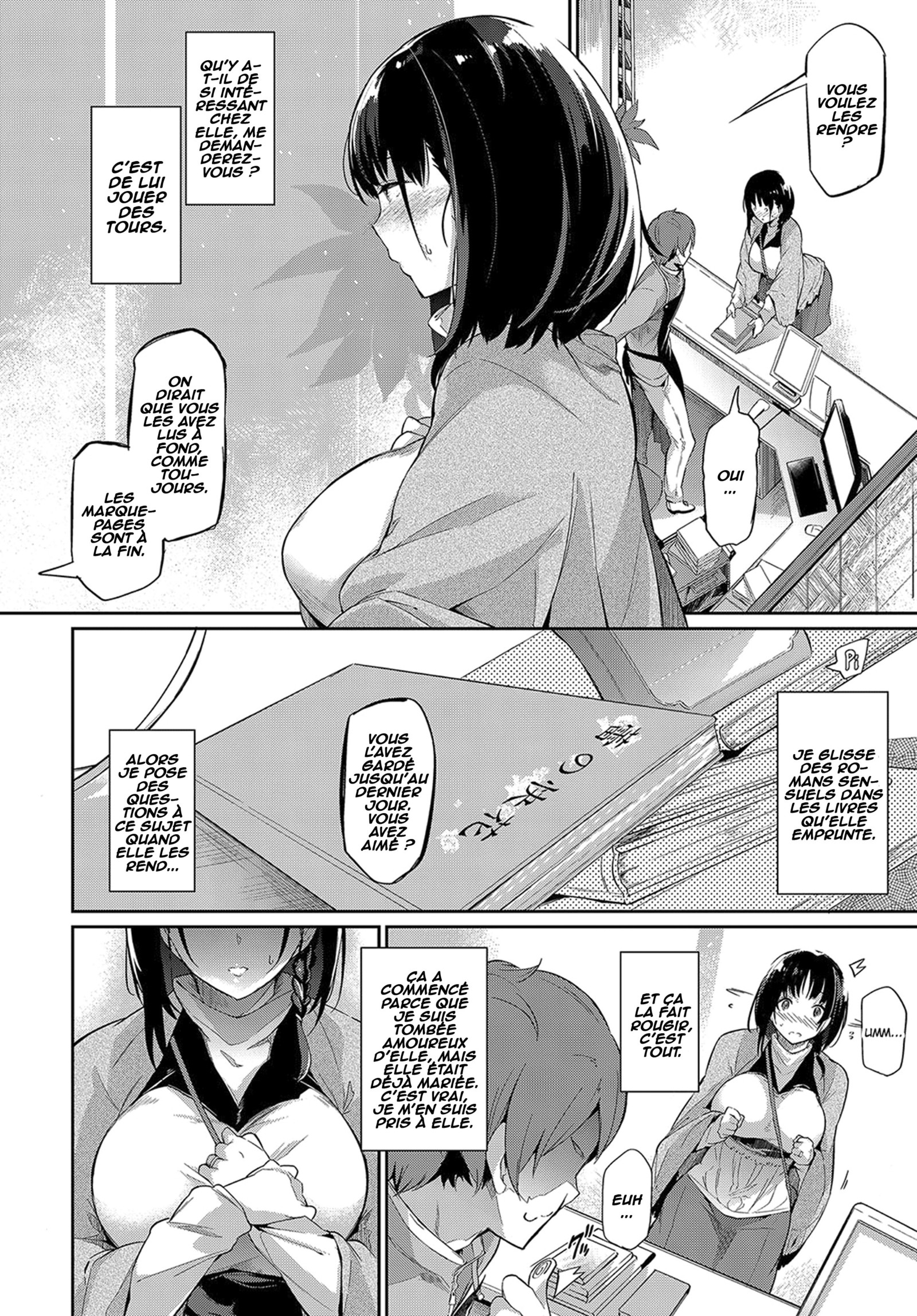 本棚の間