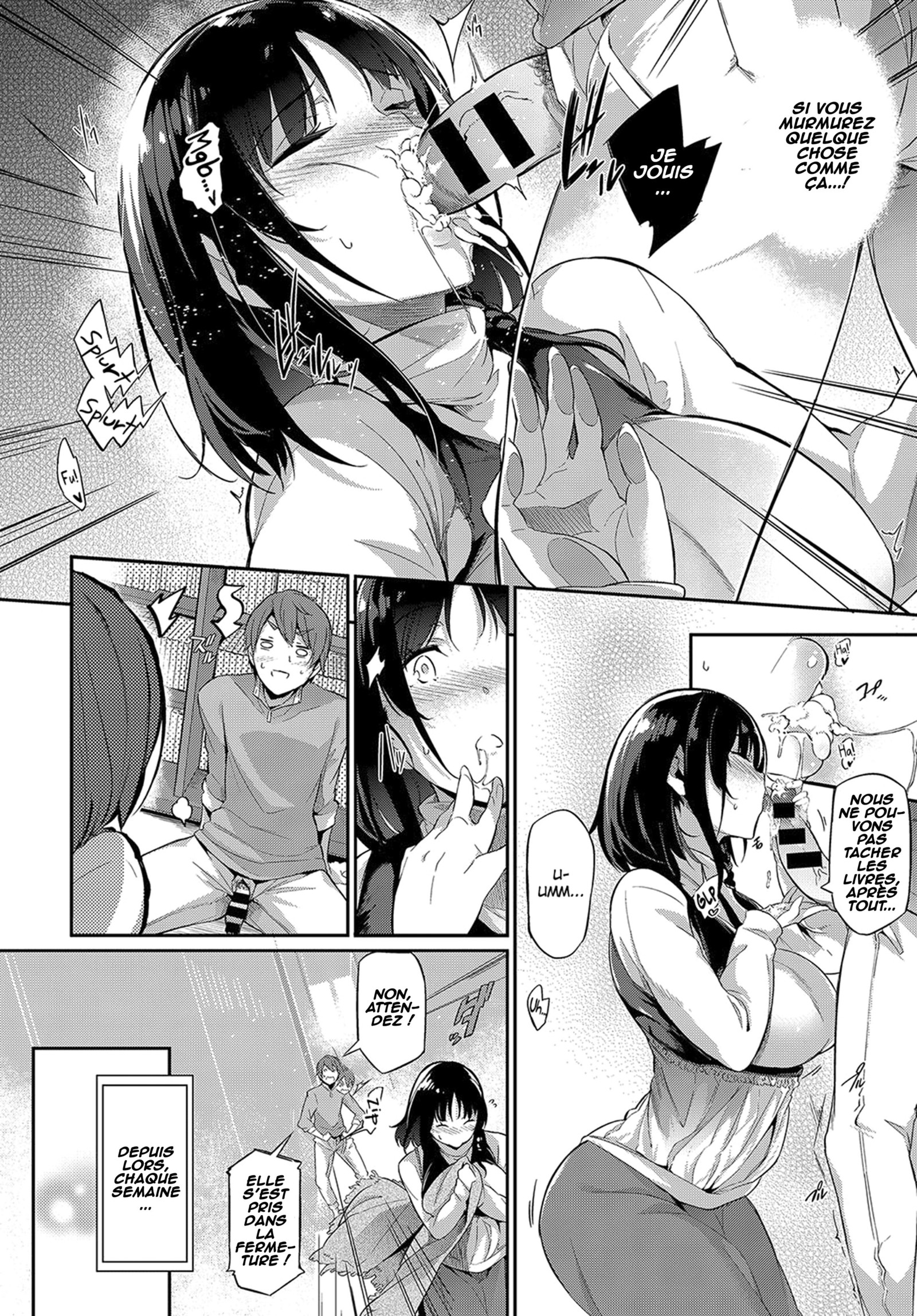 本棚の間