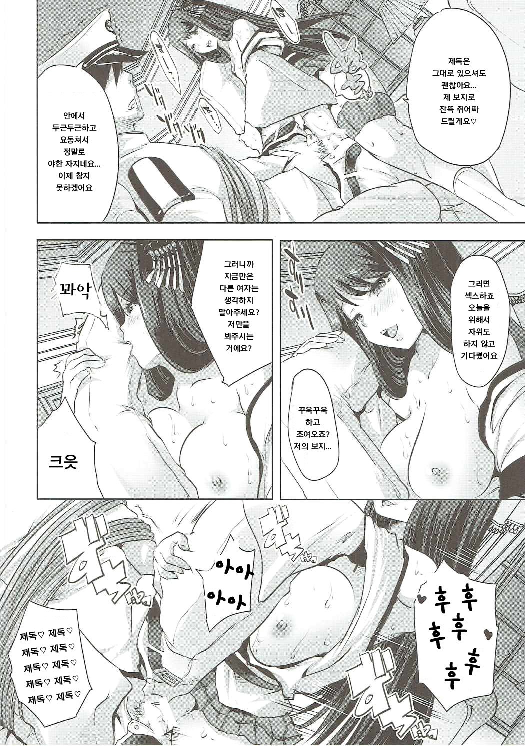 扶桑扶桑大内箏にないた