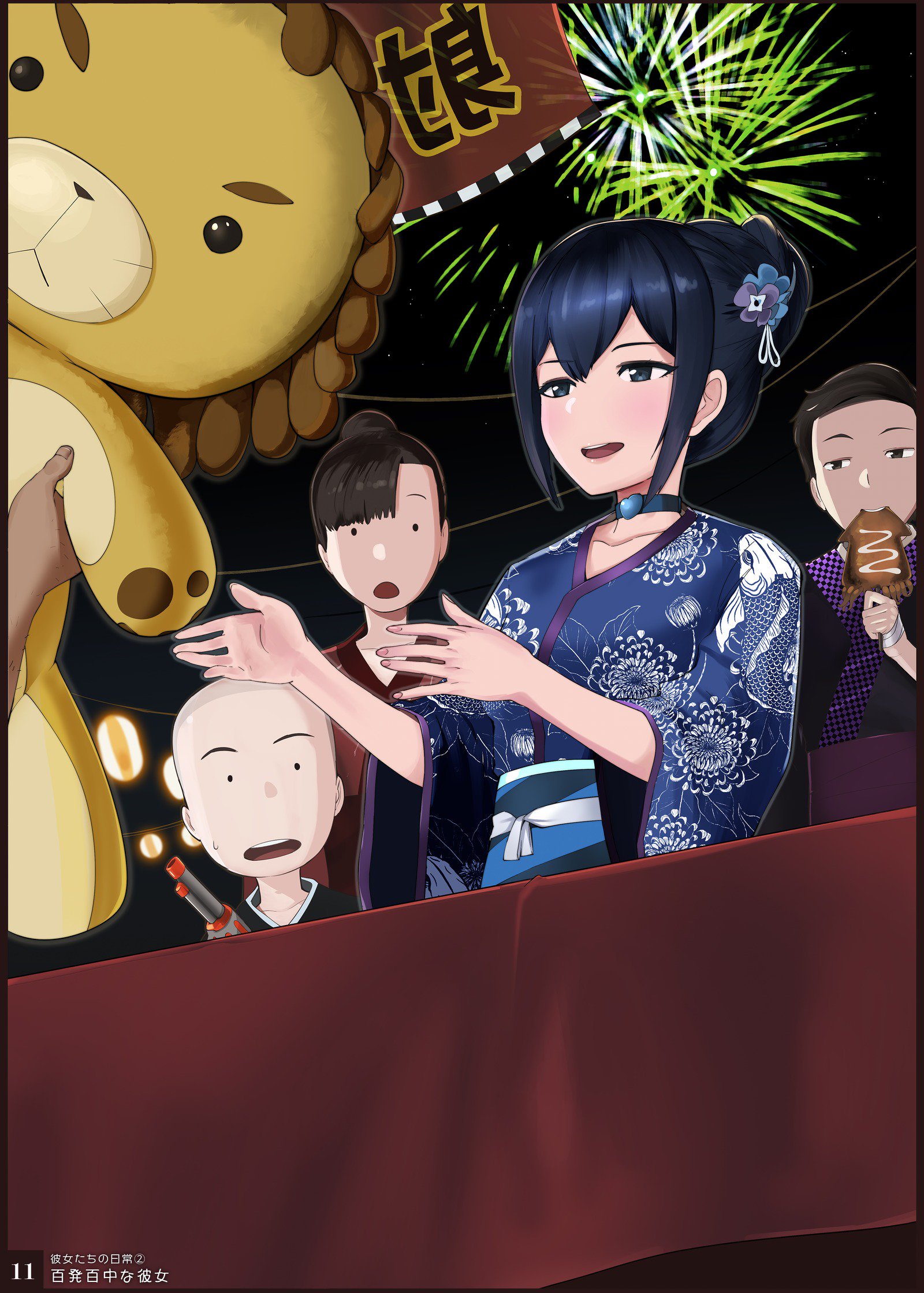 魔法少女ウエスタンガールズプレミアムイラストシュウ