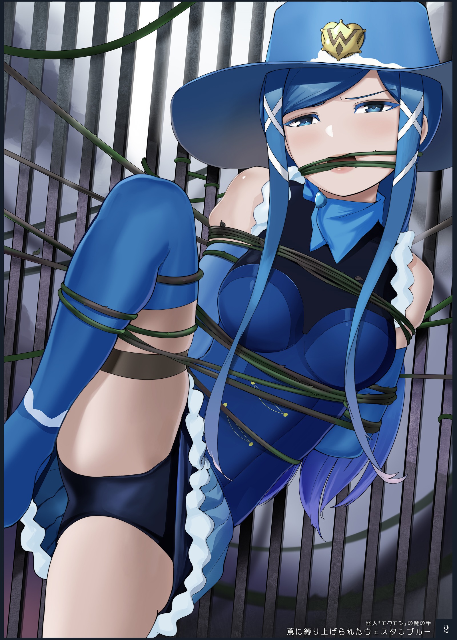 魔法少女ウエスタンガールズプレミアムイラストシュウ