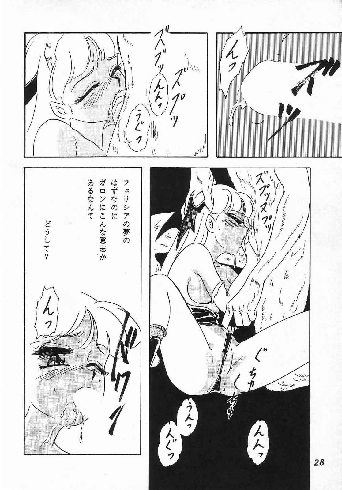 ランチボックス10-ランチタイム2-
