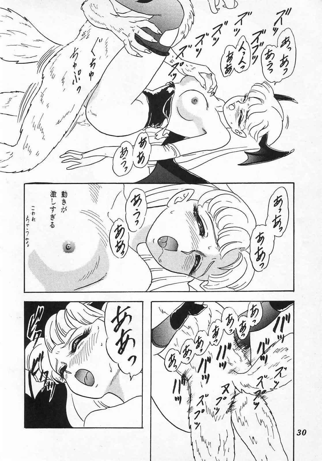 ランチボックス10-ランチタイム2-
