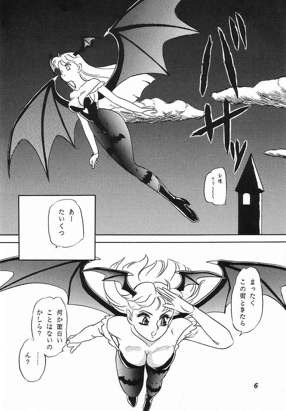 ランチボックス10-ランチタイム2-