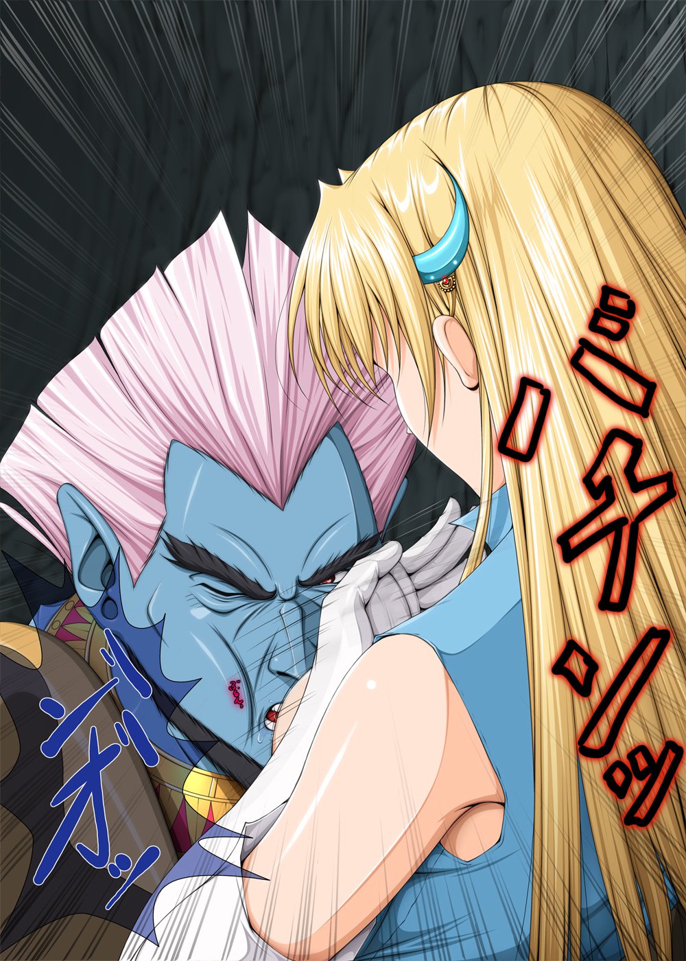 ファイト、シャロン！ 3