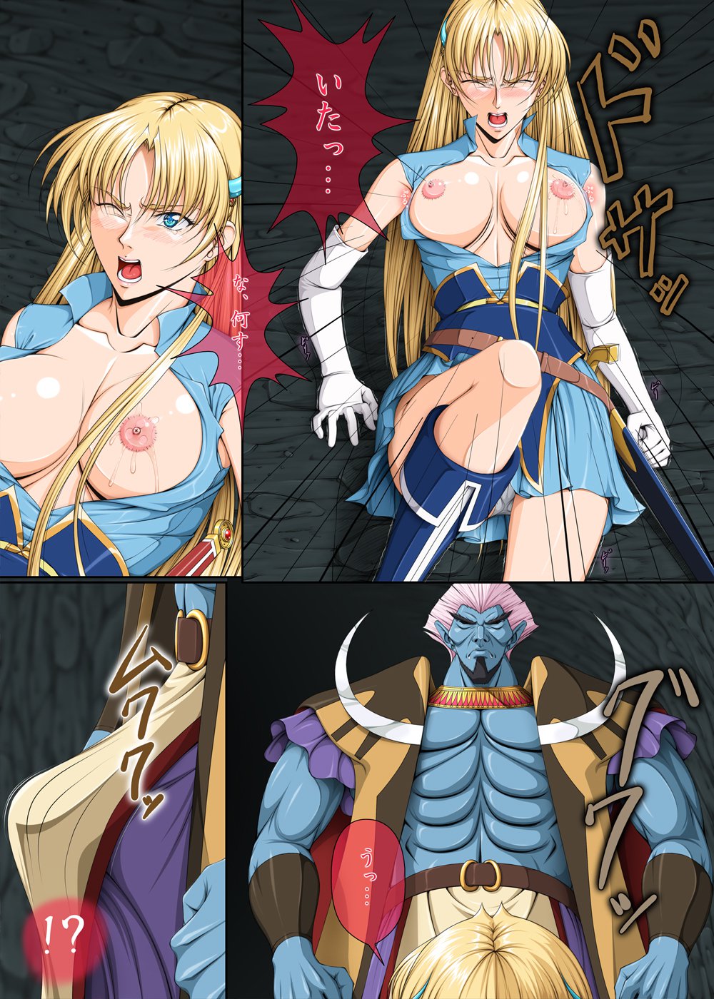 ファイト、シャロン！ 3