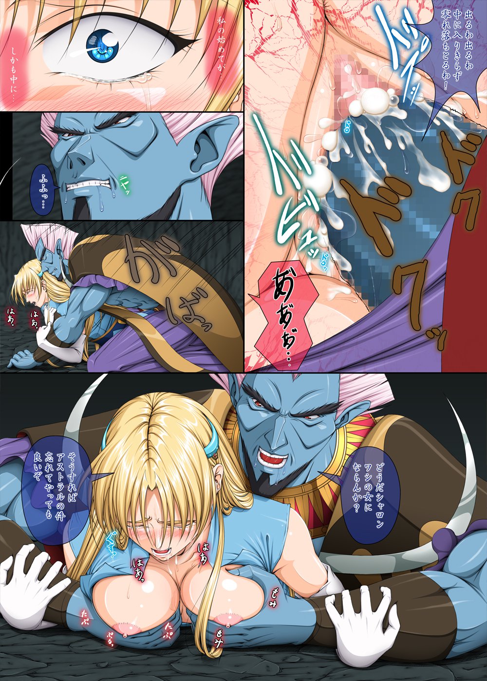 ファイト、シャロン！ 3