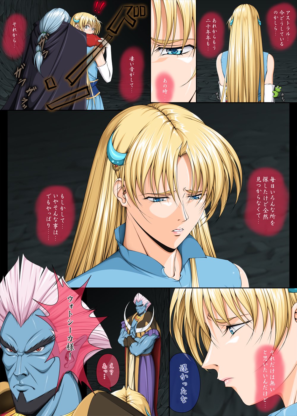 ファイト、シャロン！ 3